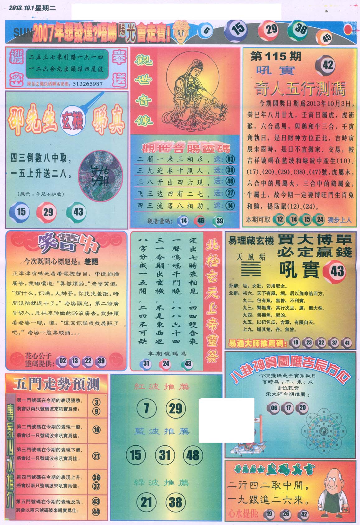 阳光