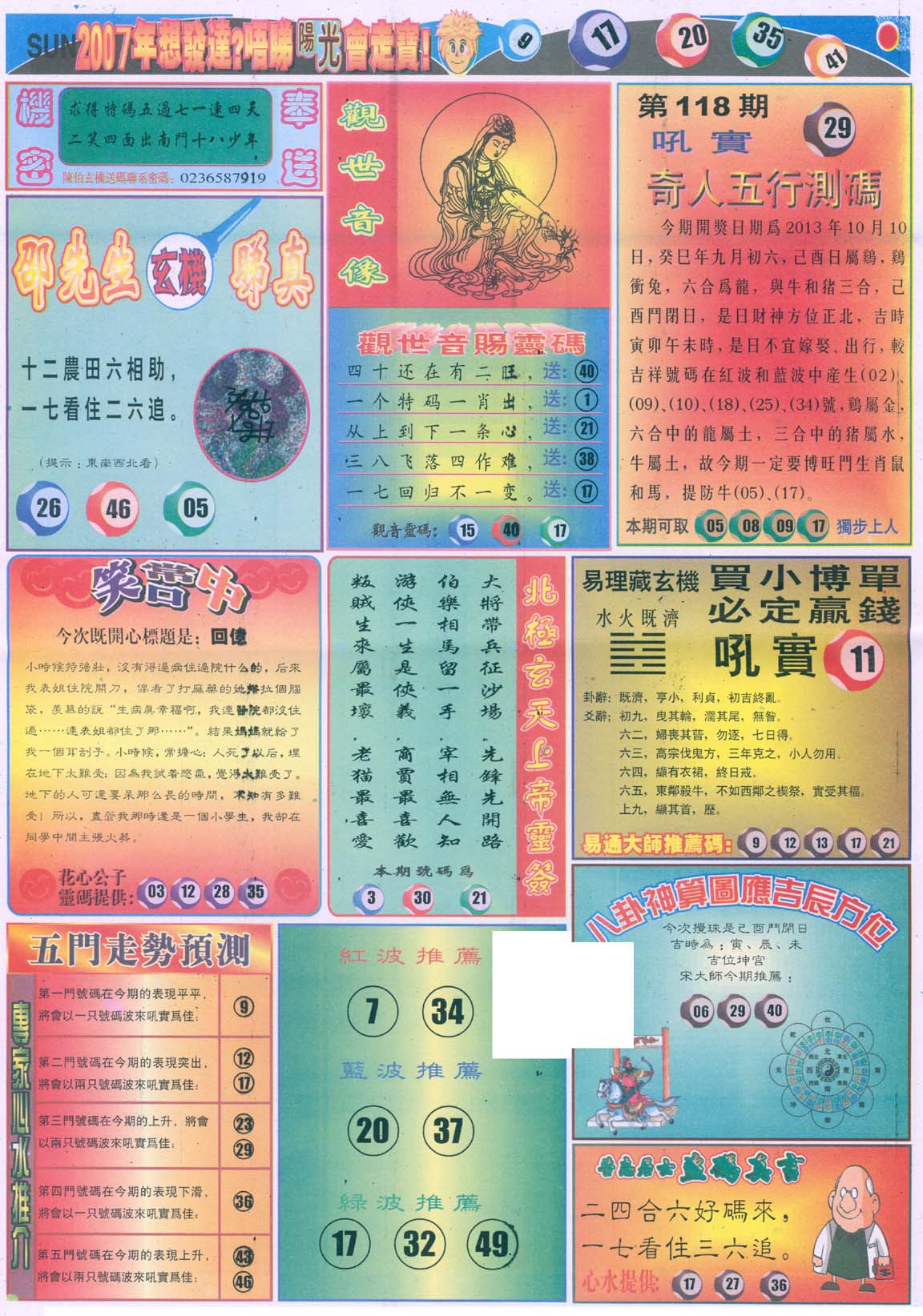 阳光