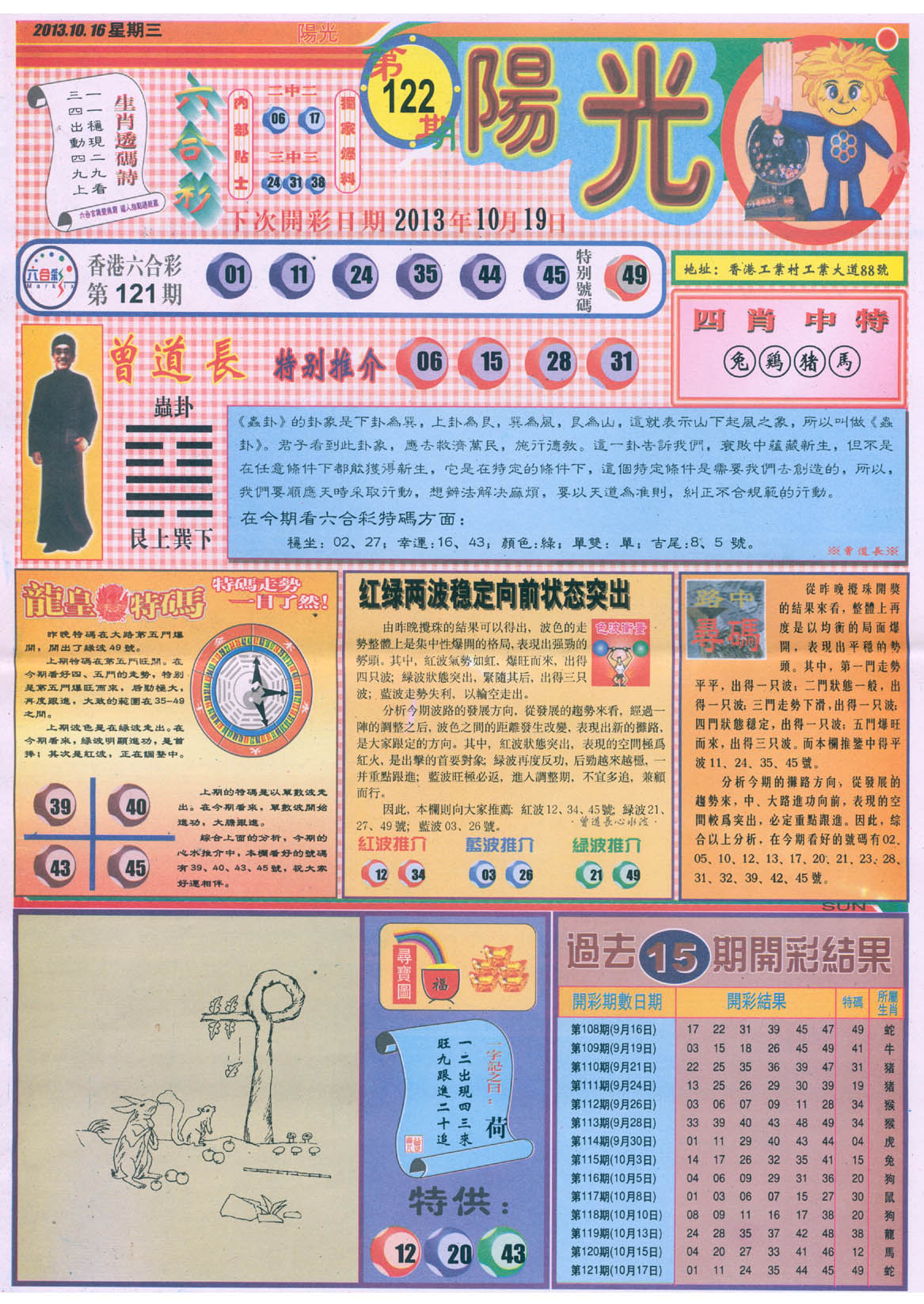 阳光