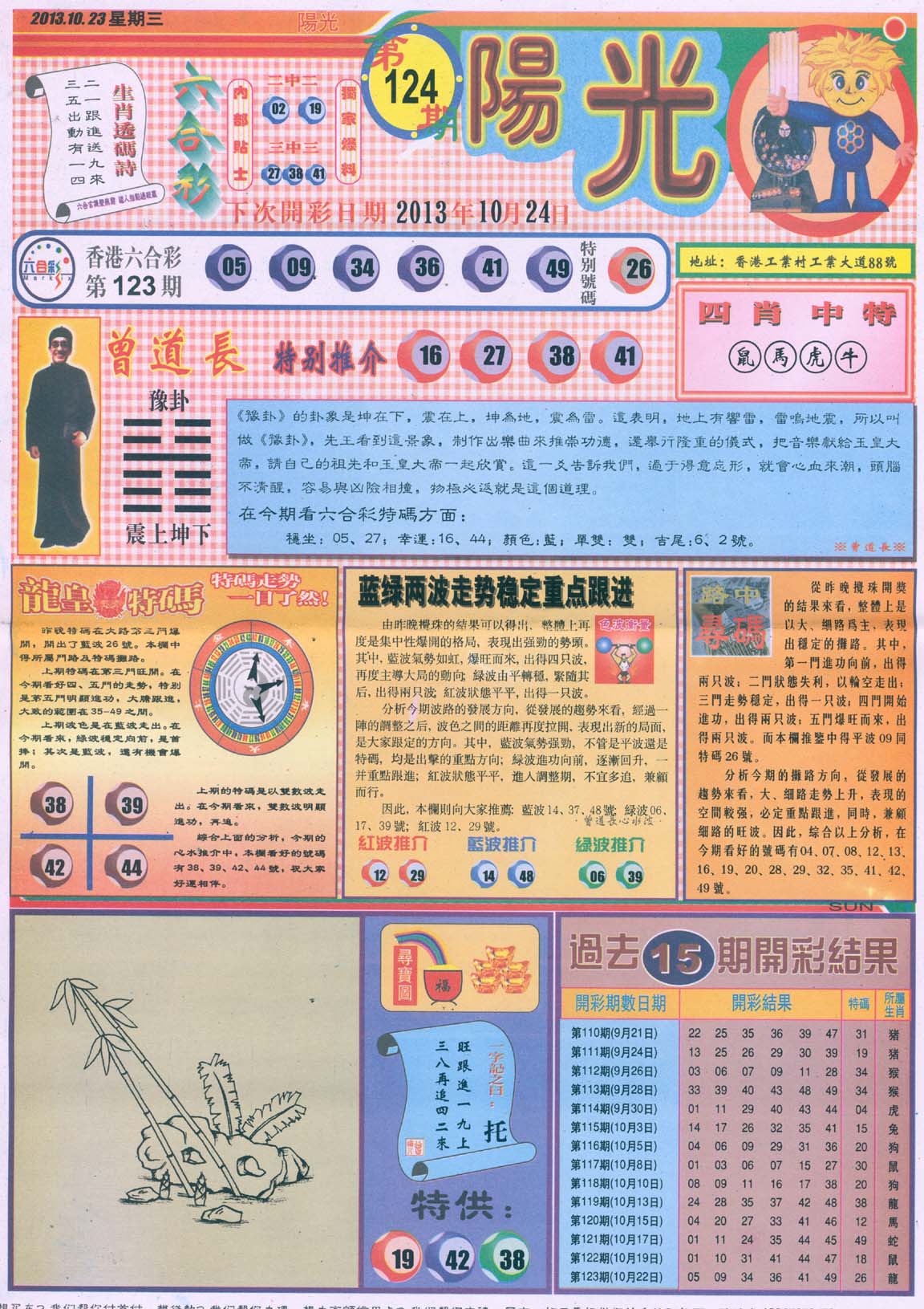 阳光
