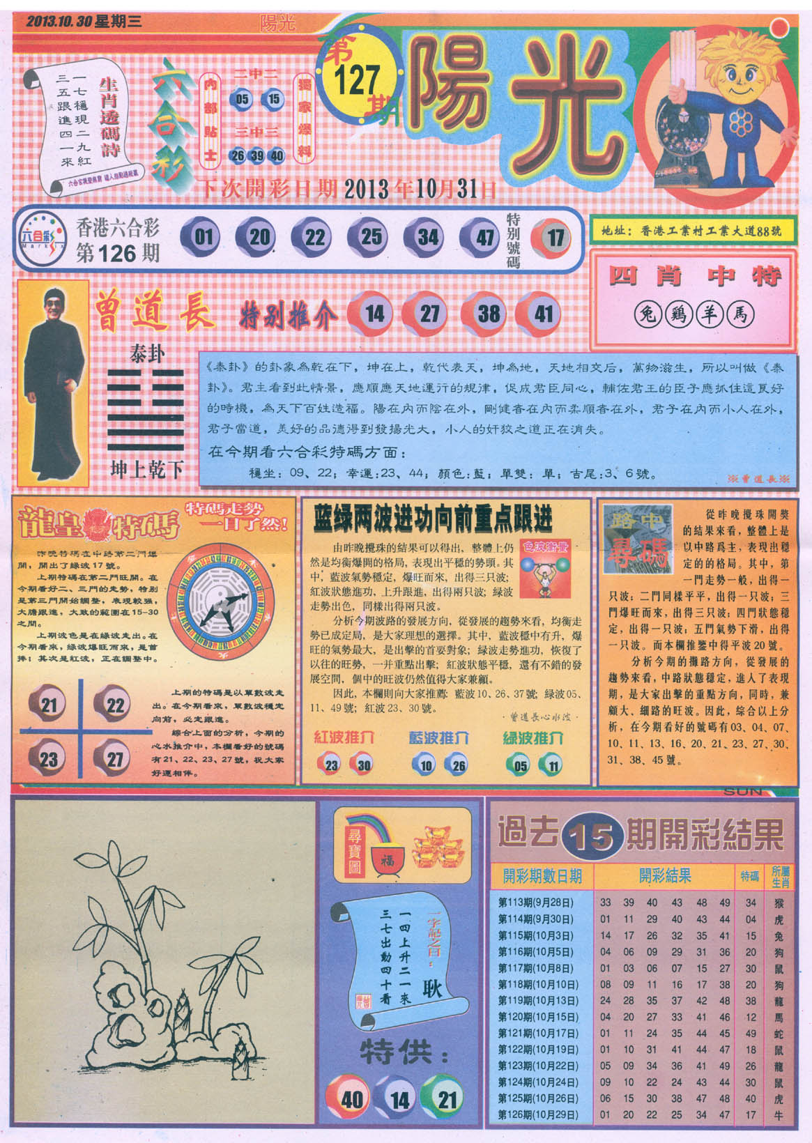 阳光