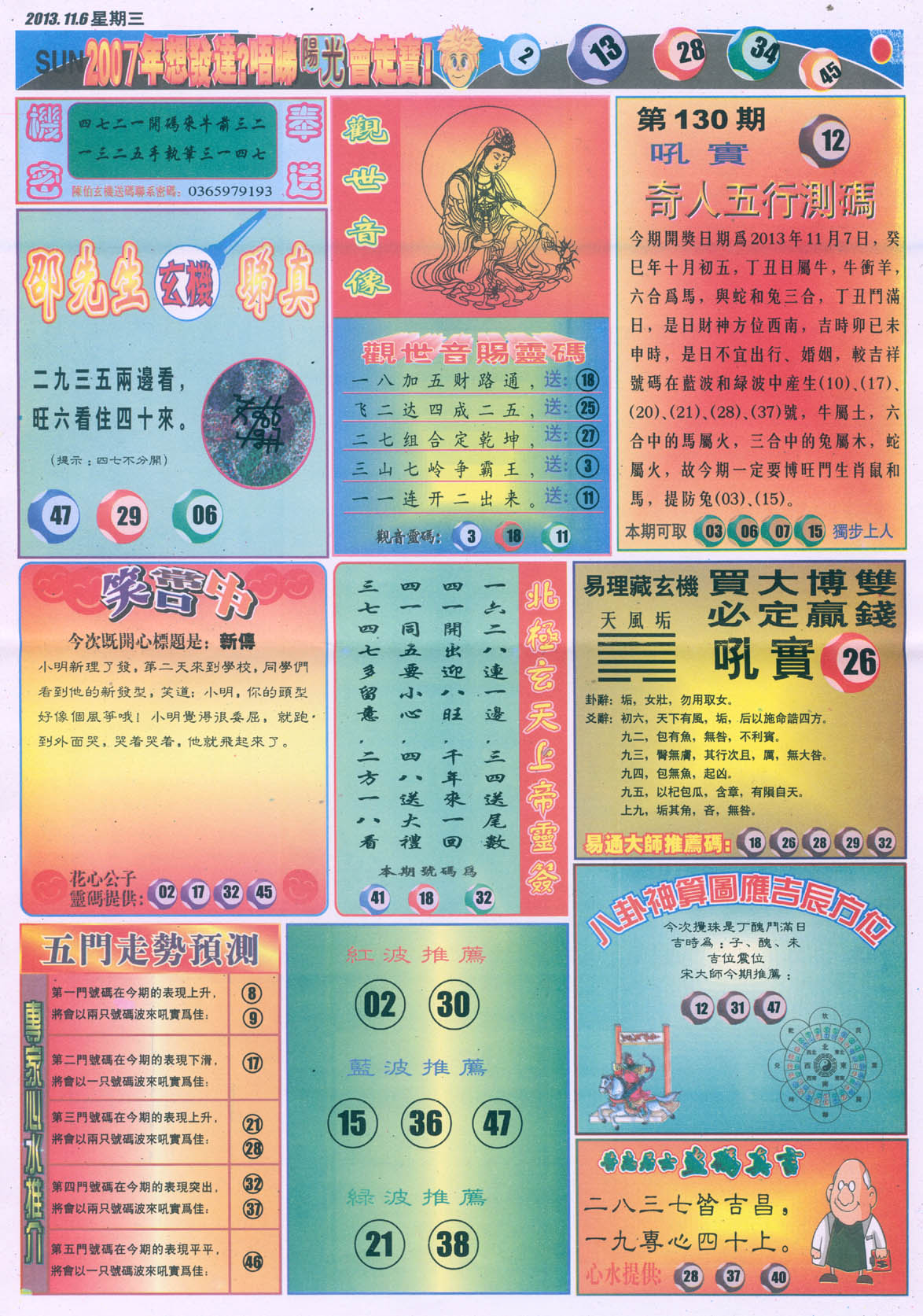 阳光