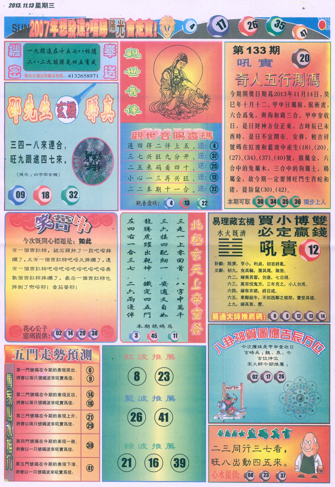 阳光
