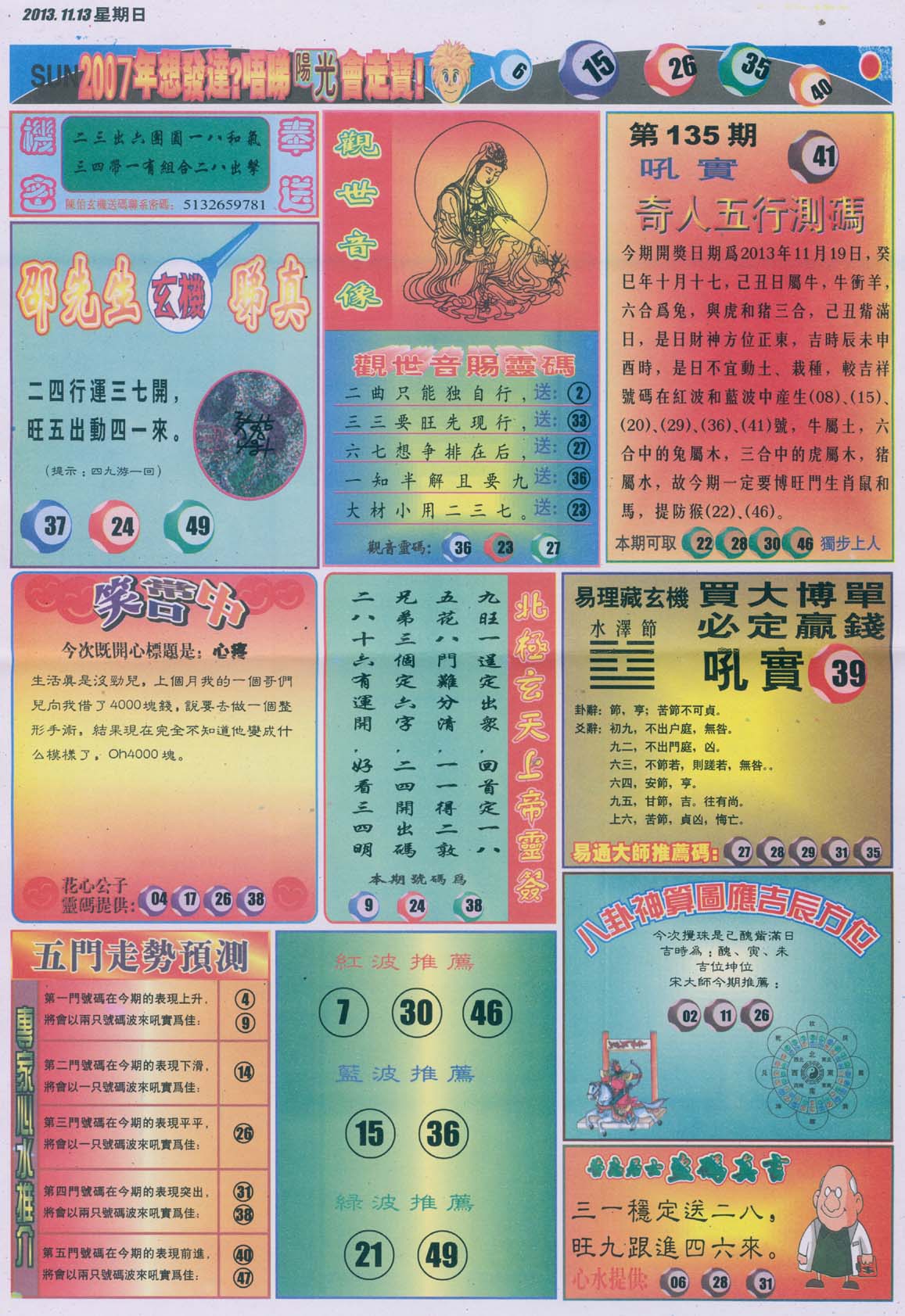 阳光