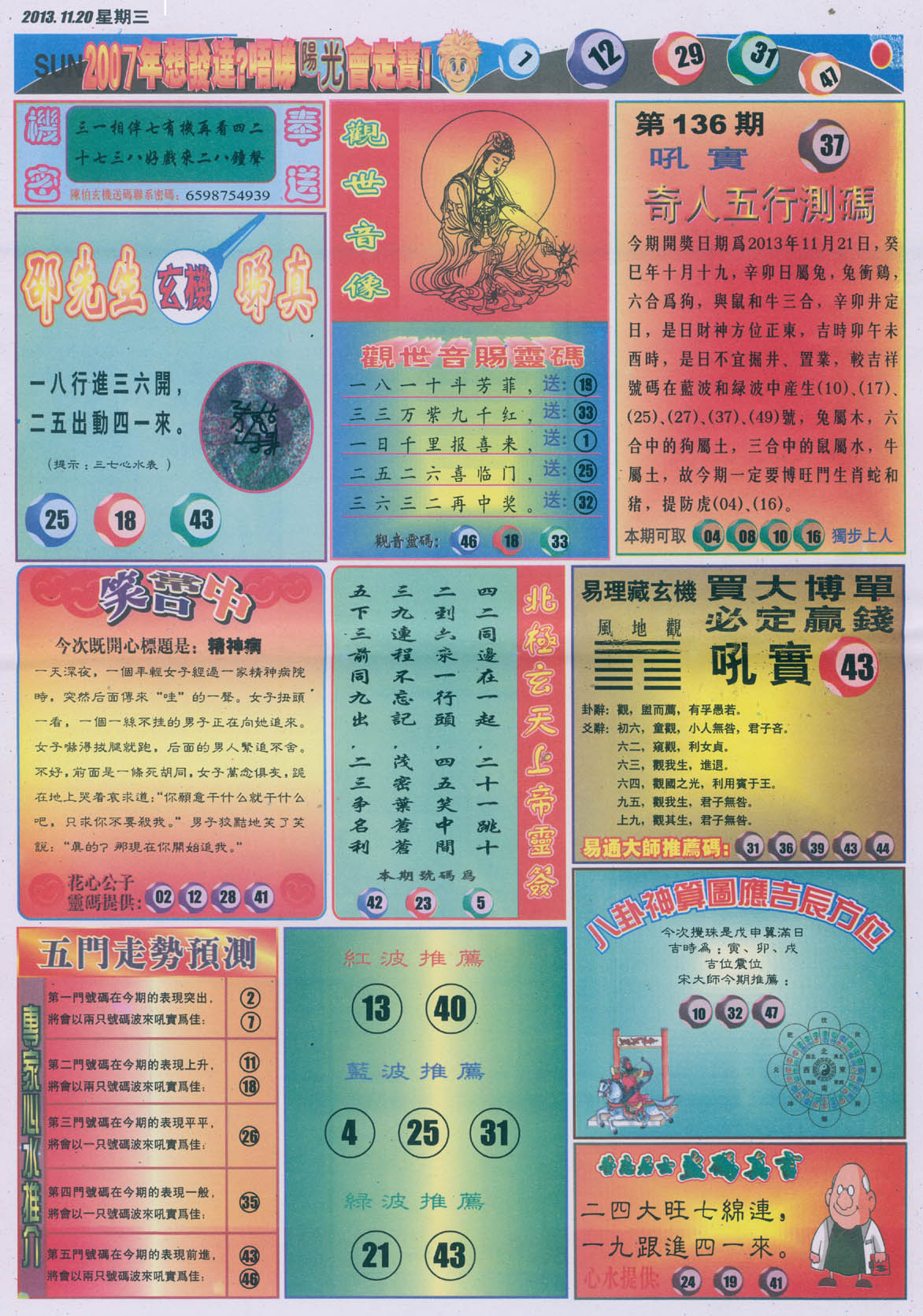 阳光