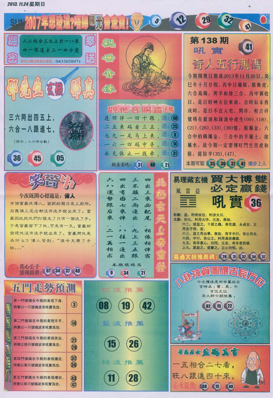 阳光