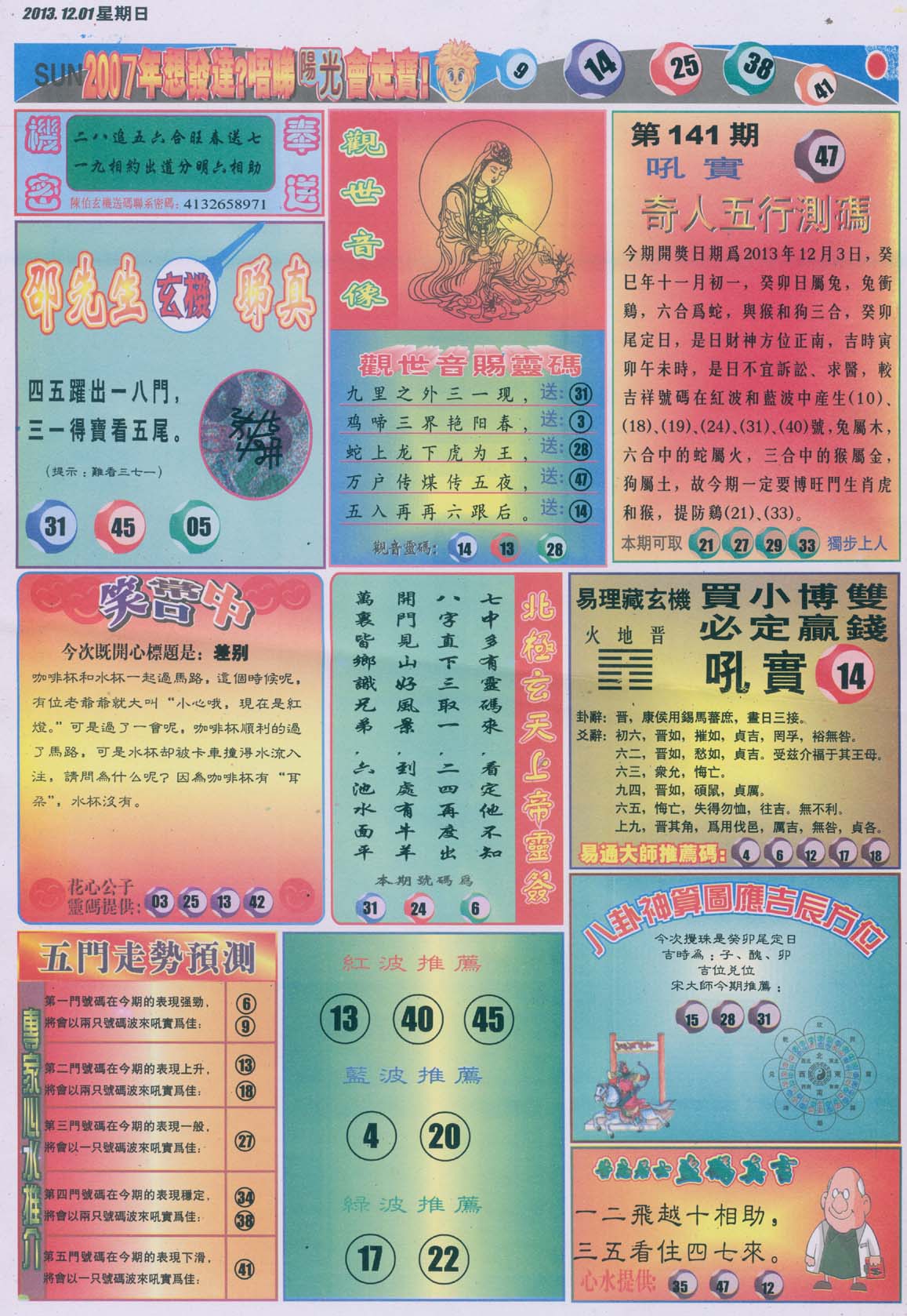 阳光