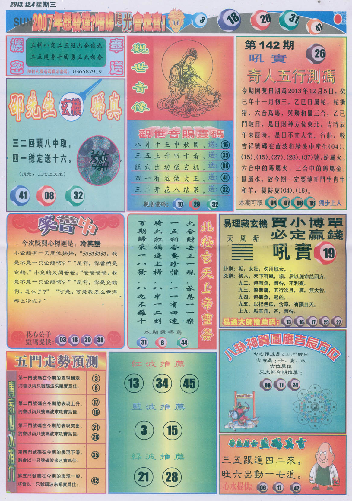 阳光