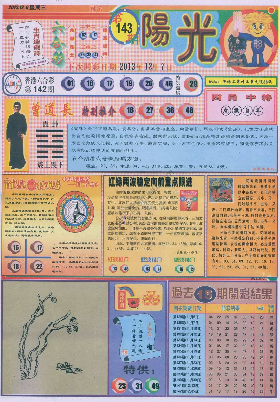阳光