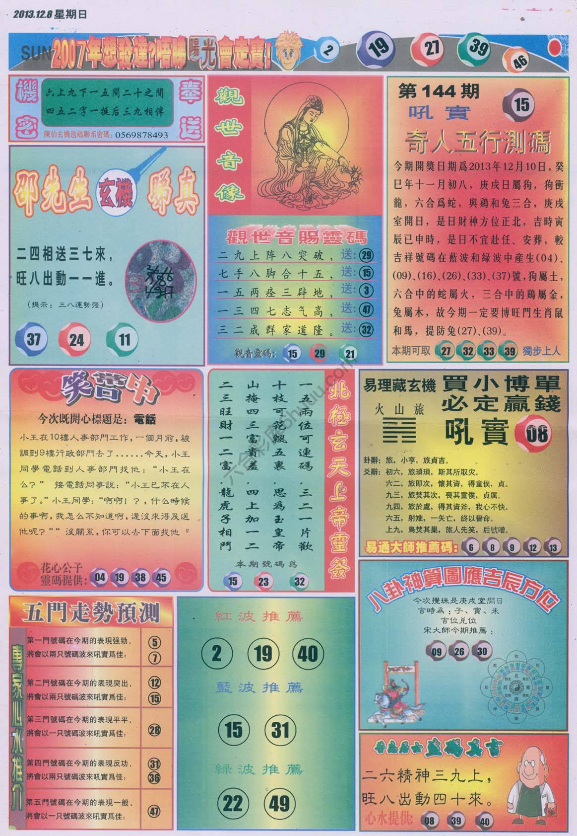 阳光