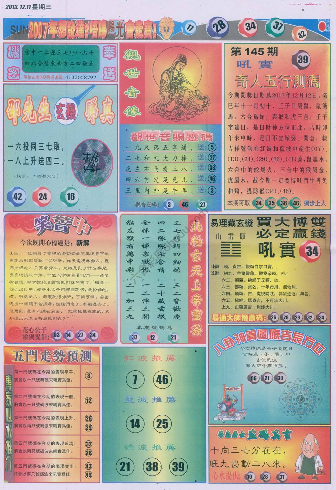 阳光