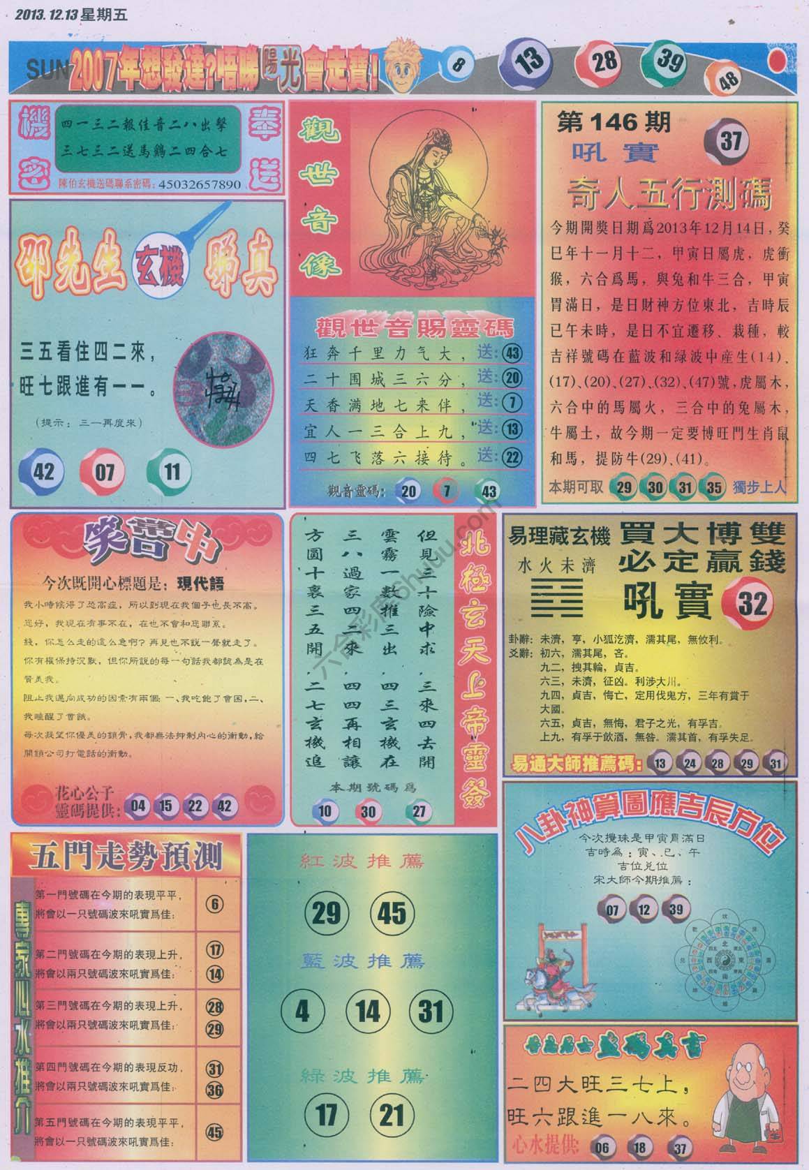 阳光