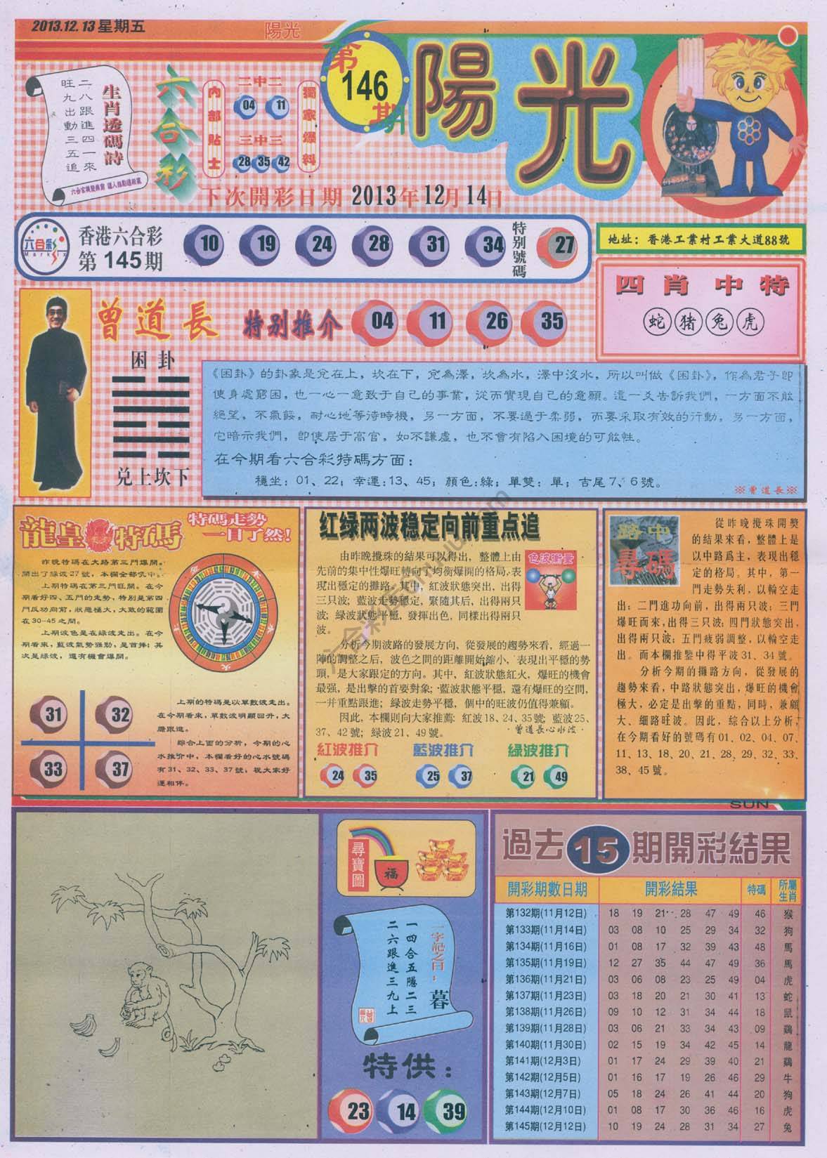 阳光
