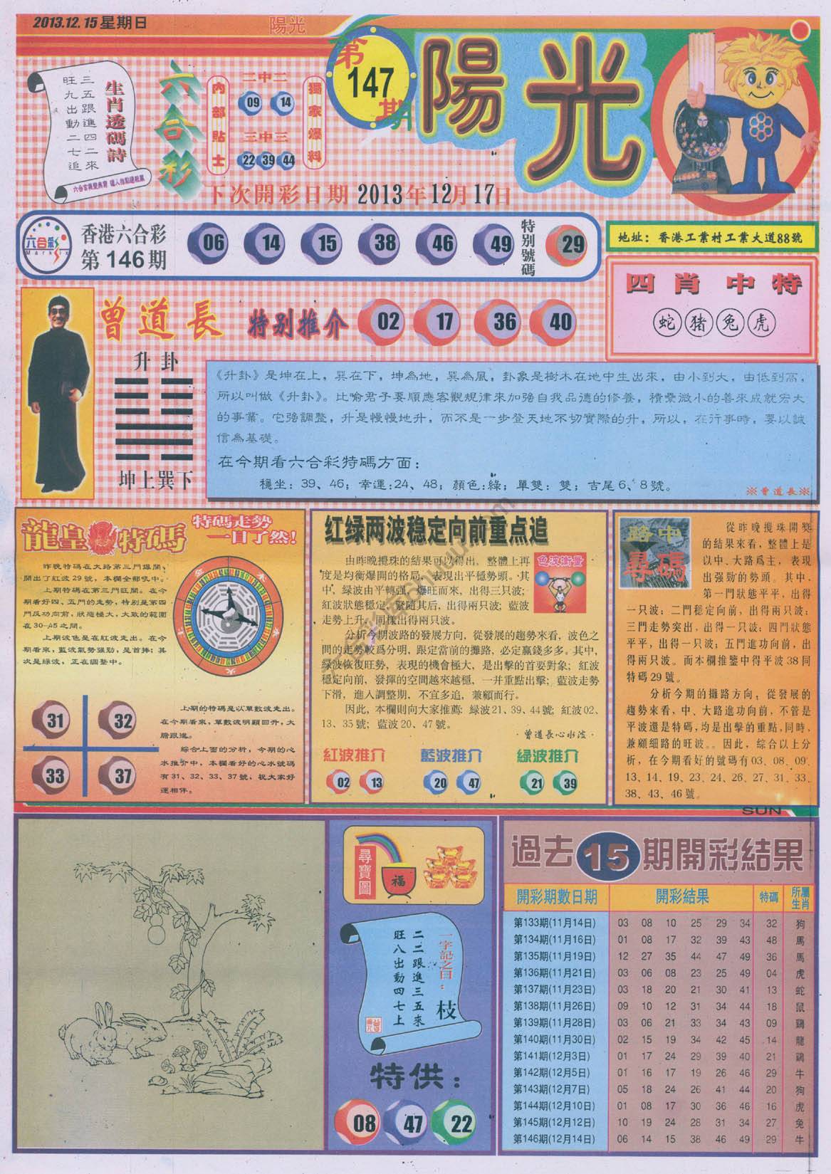阳光