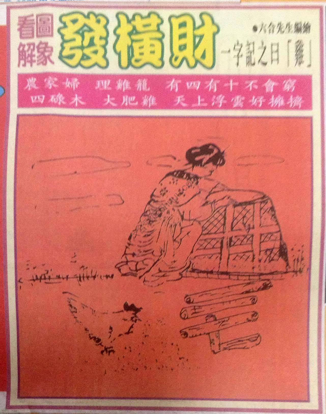 大财经