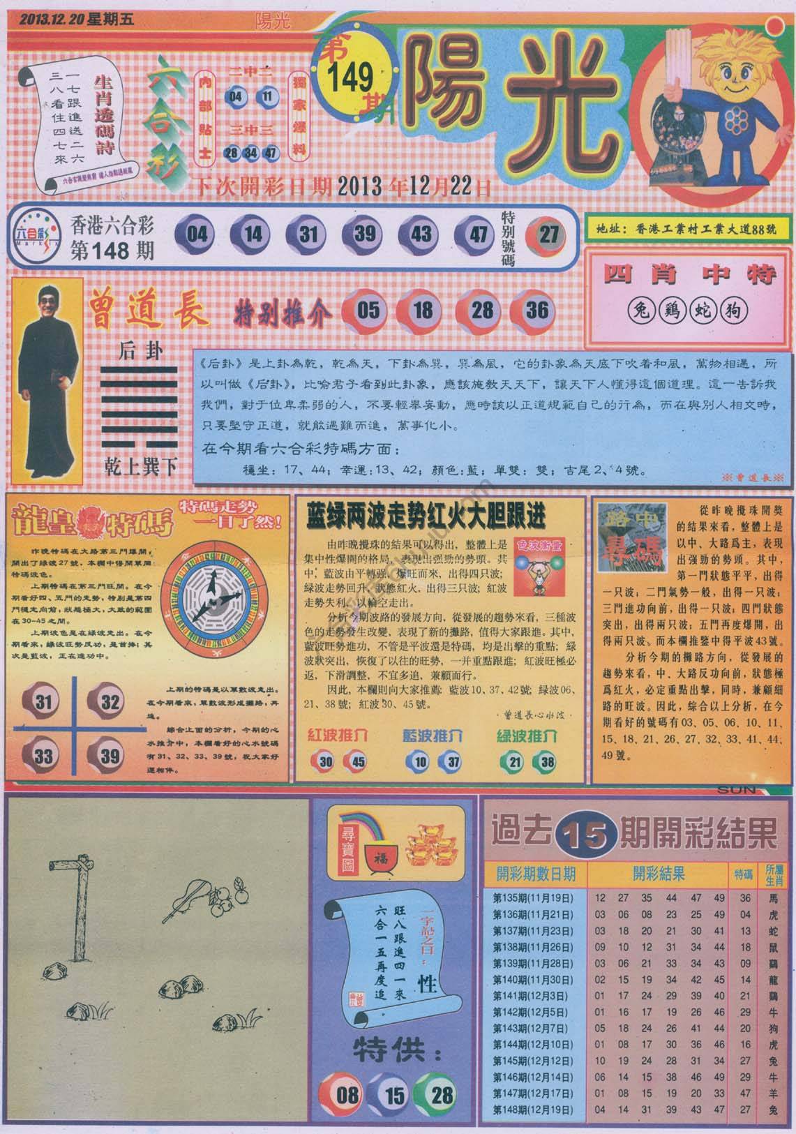 阳光
