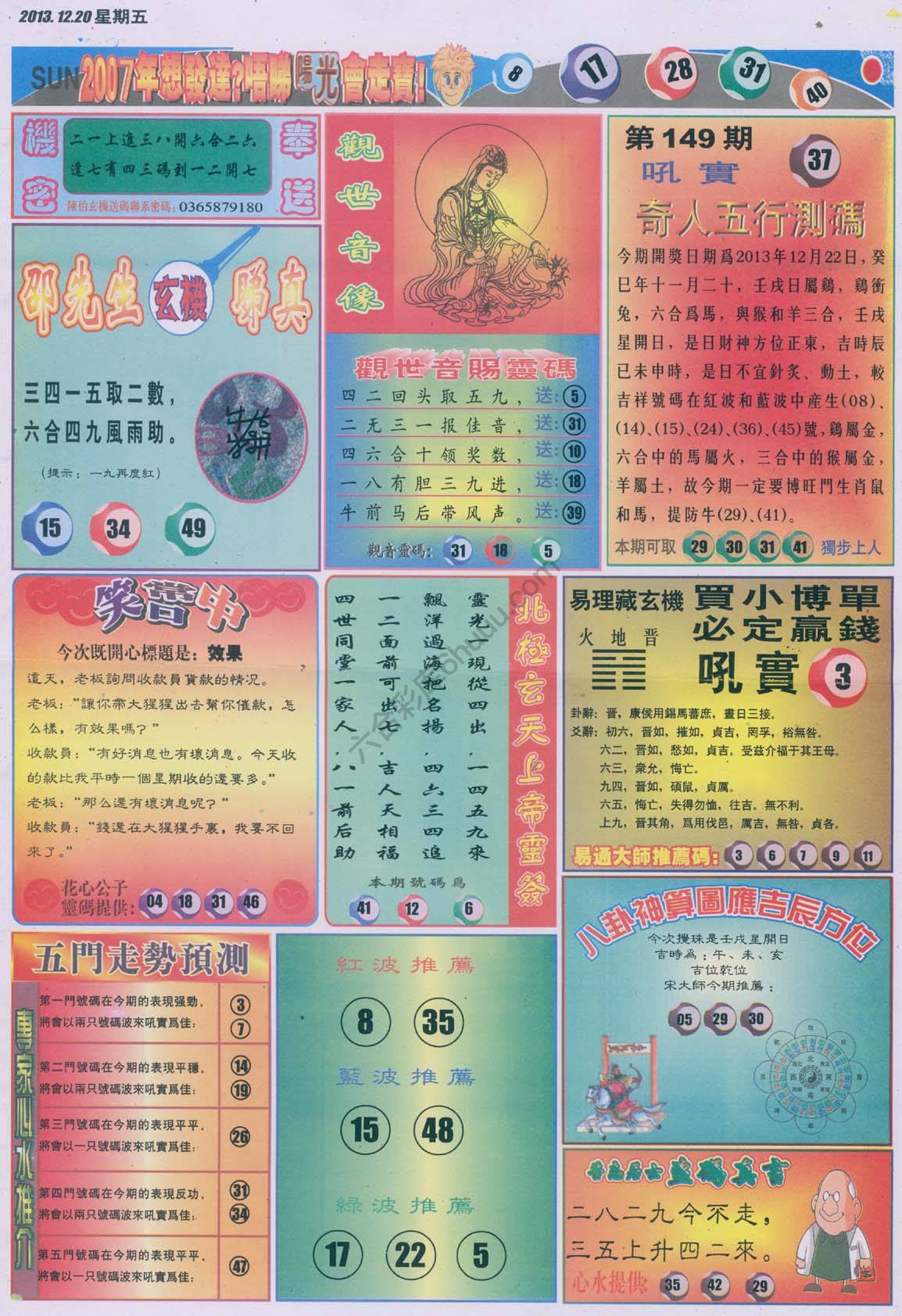 阳光