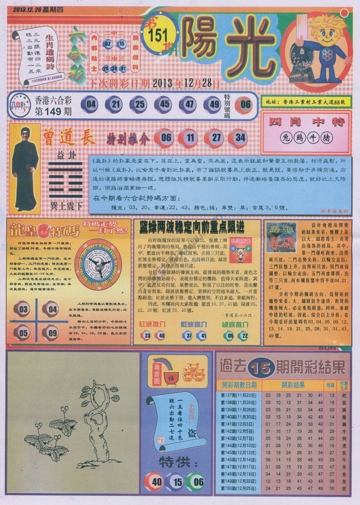 阳光
