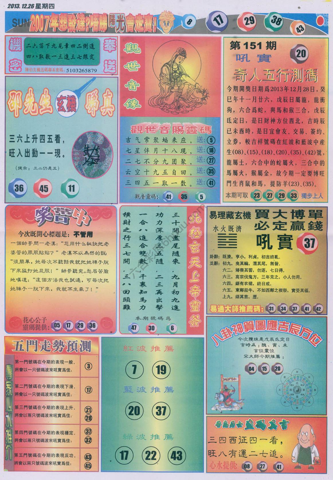 阳光