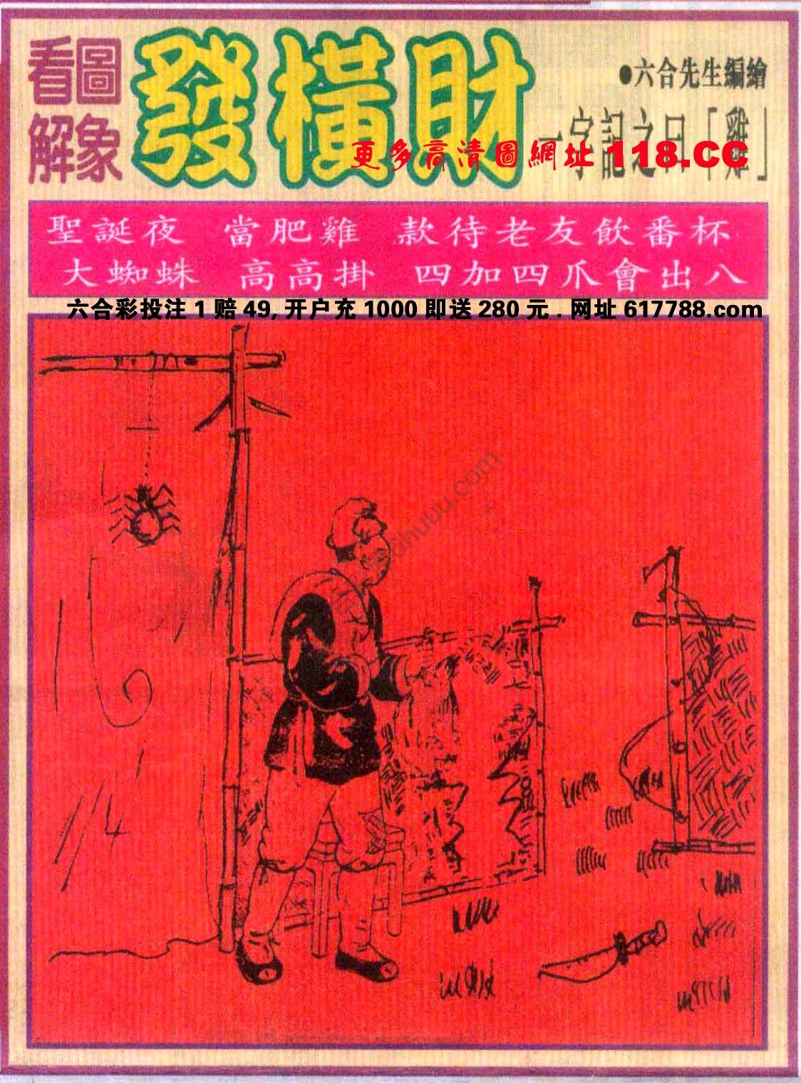 大财经