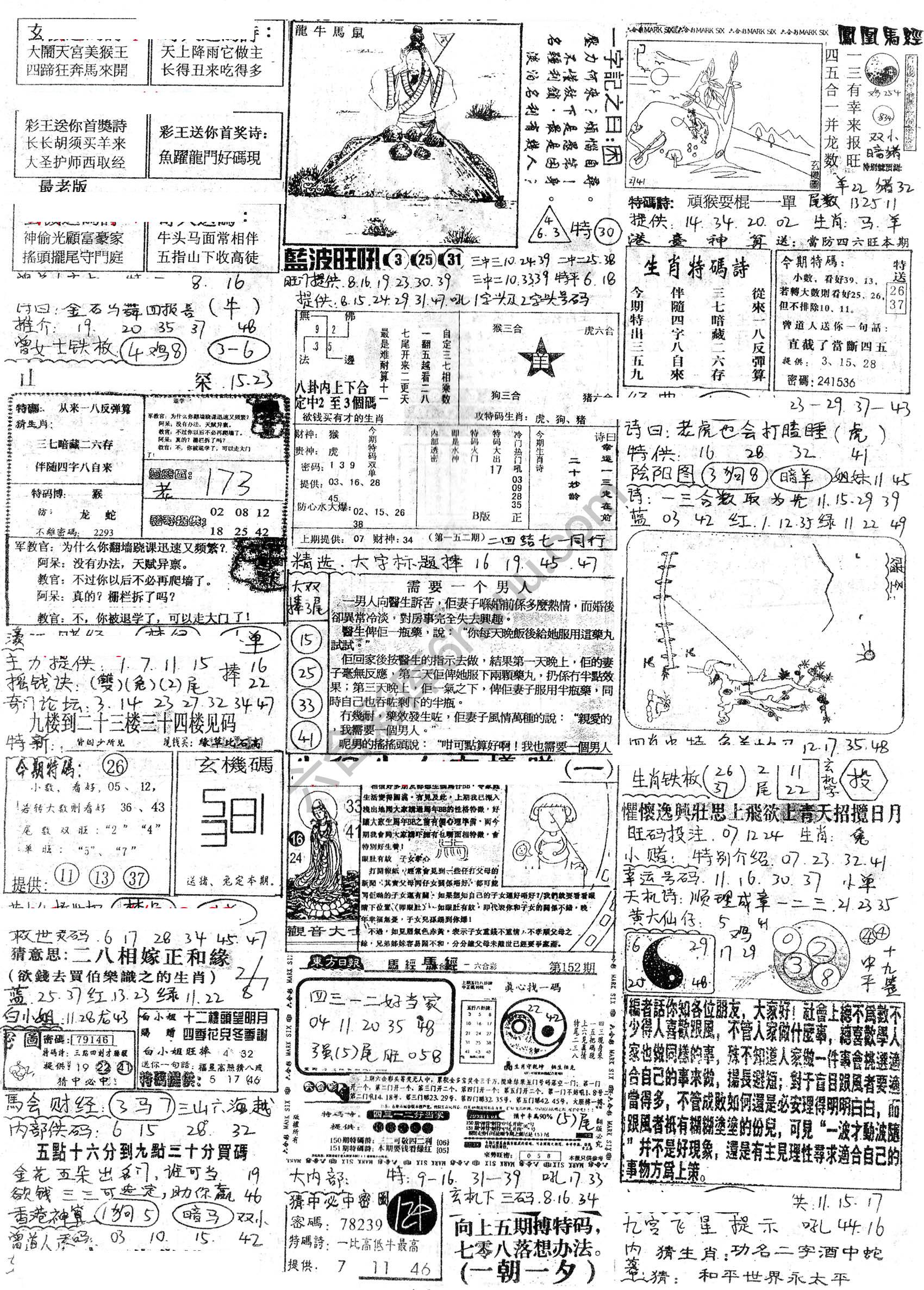 正手写