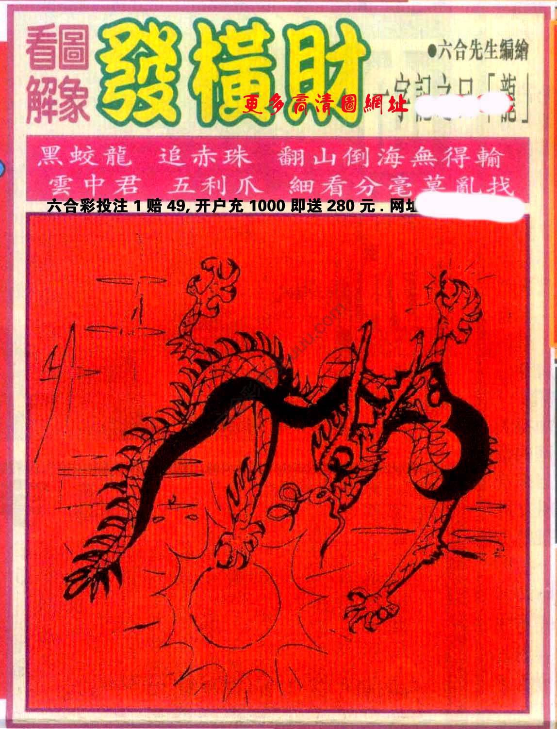 大财经