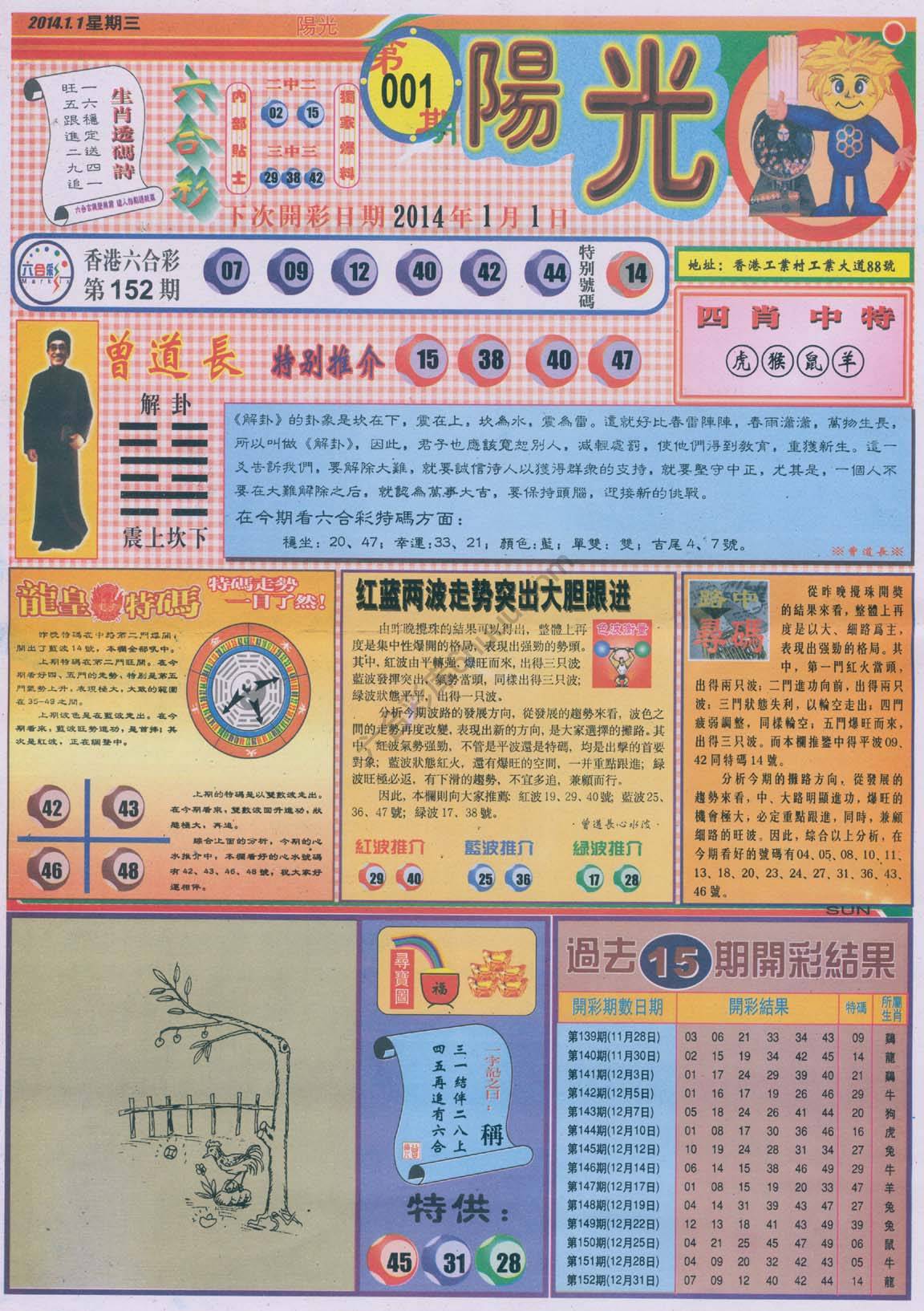 阳光