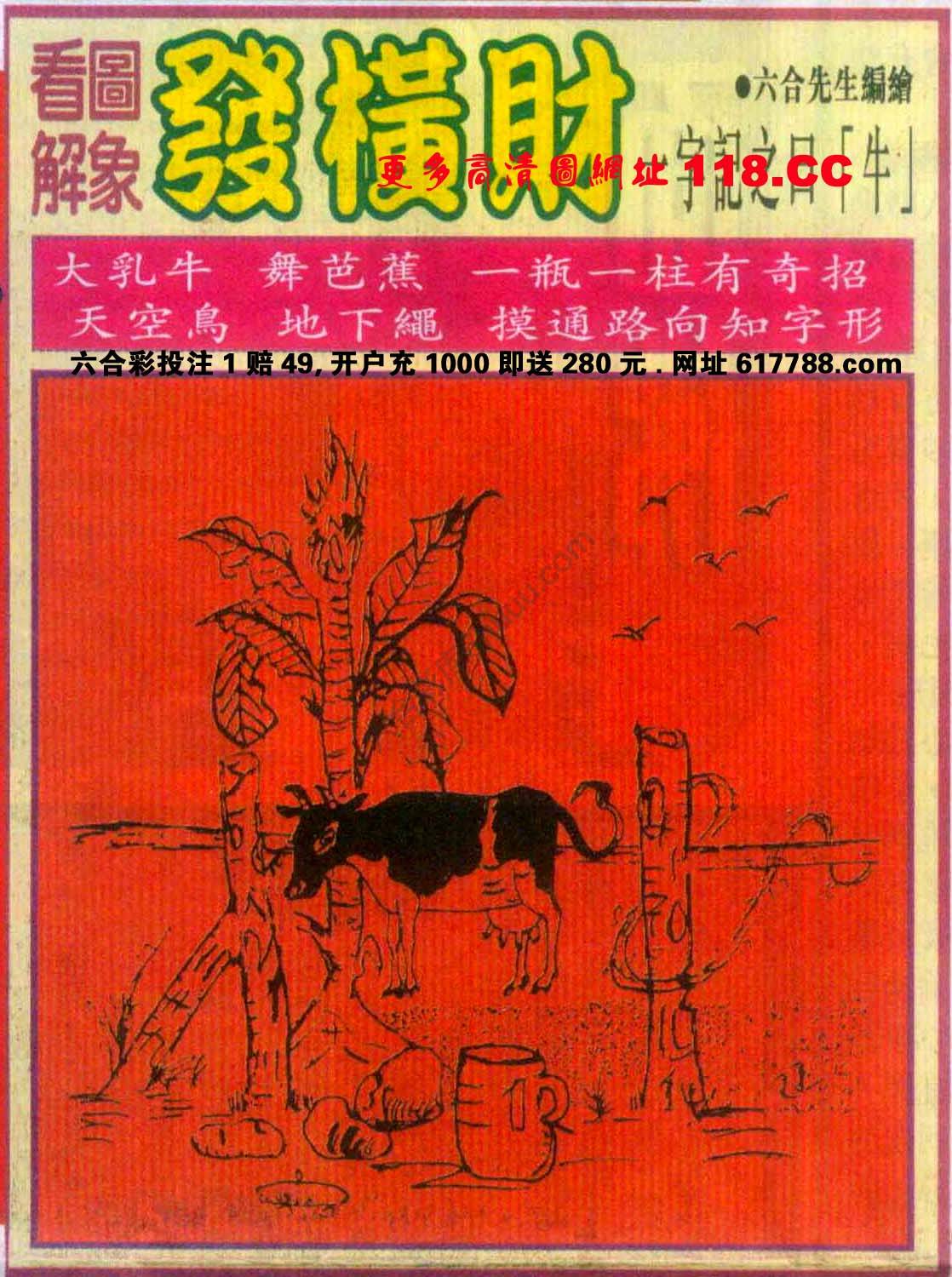 大财经