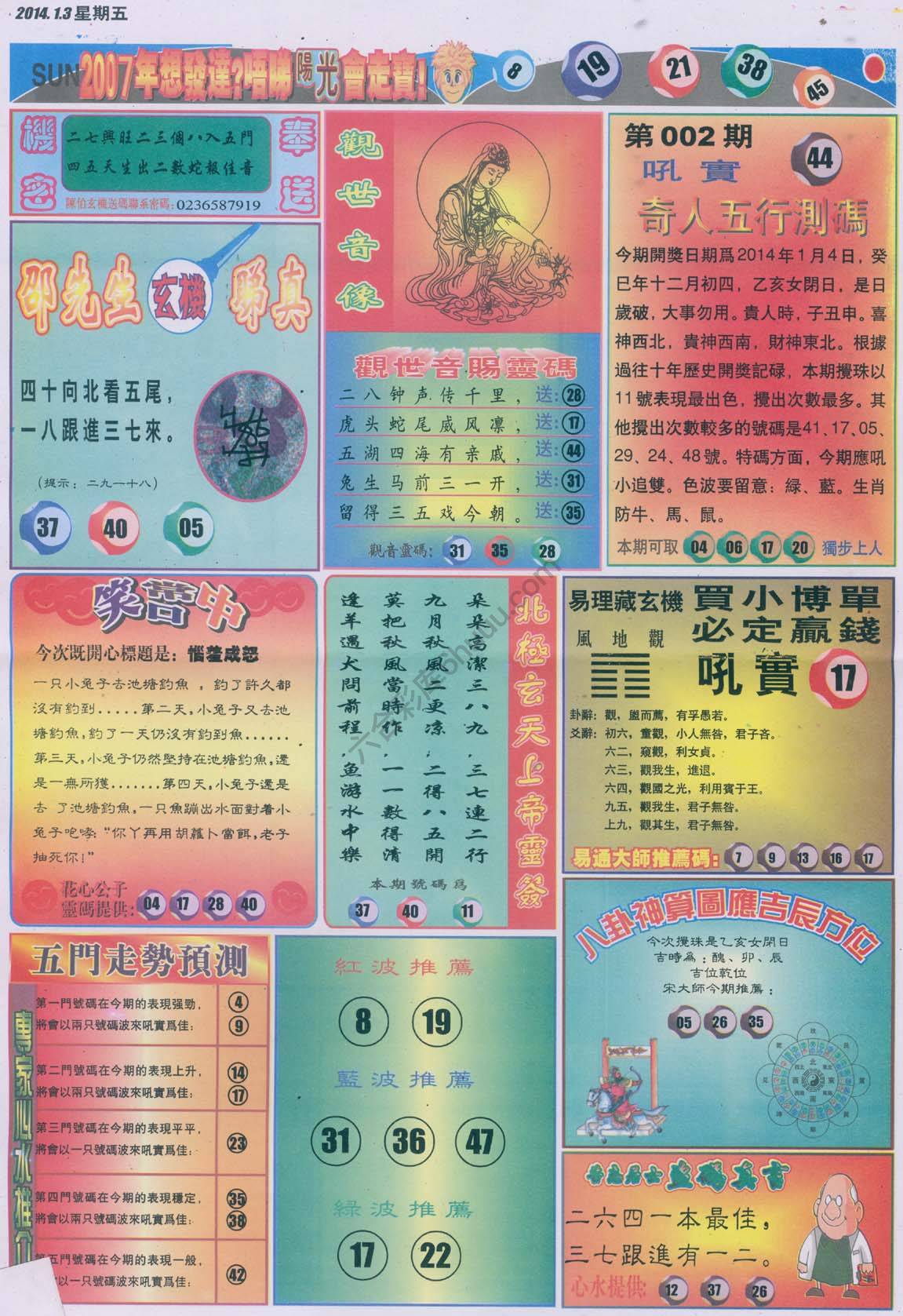阳光
