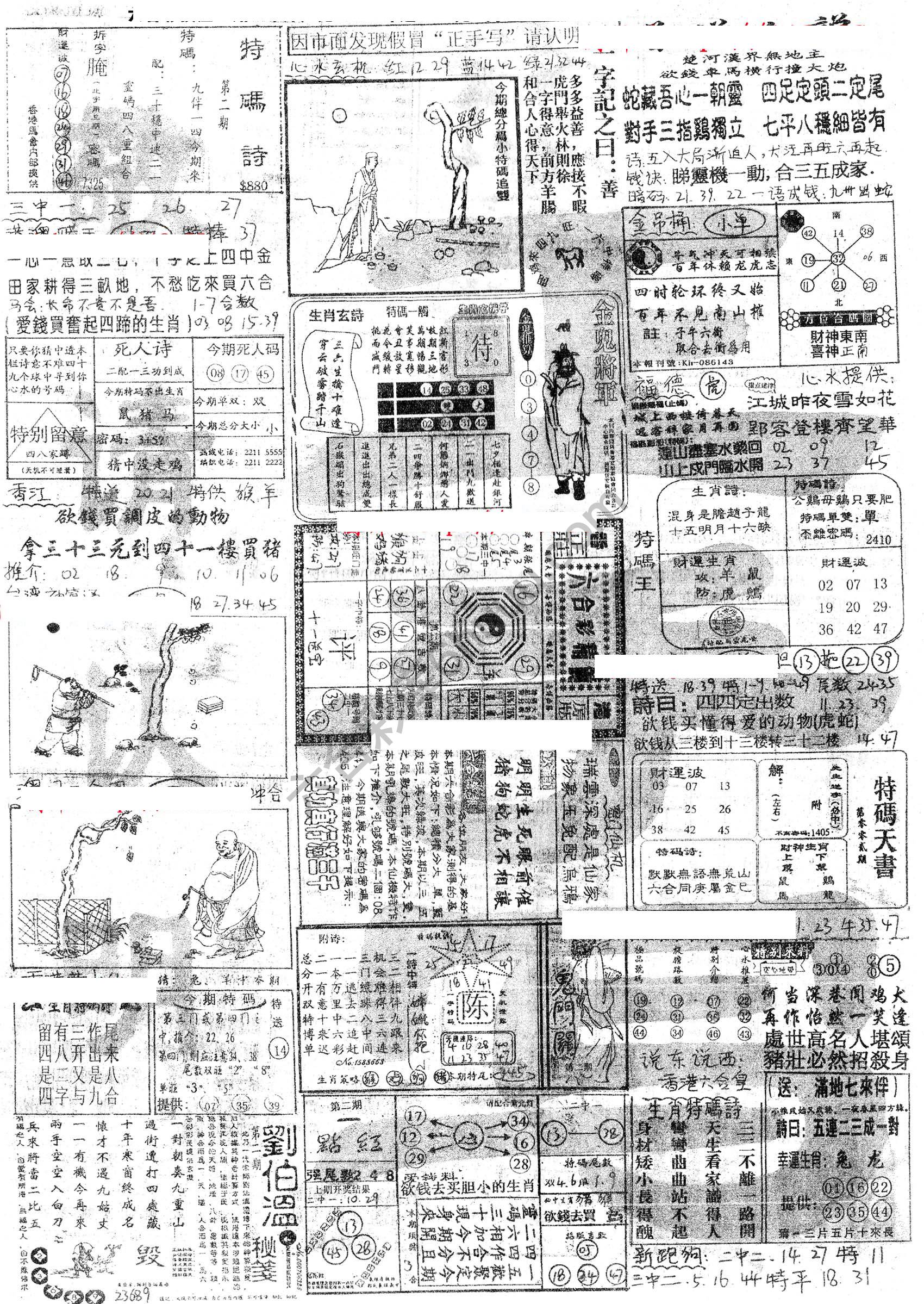 正手写