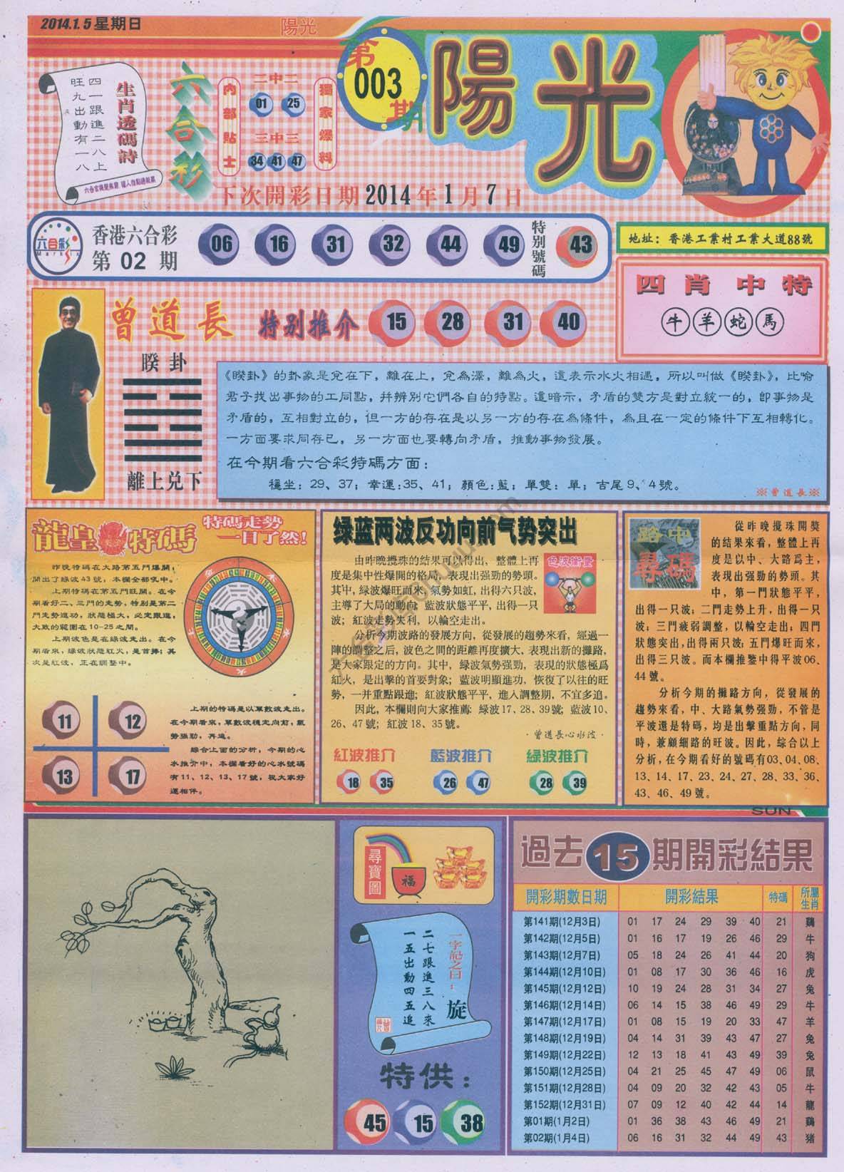 阳光