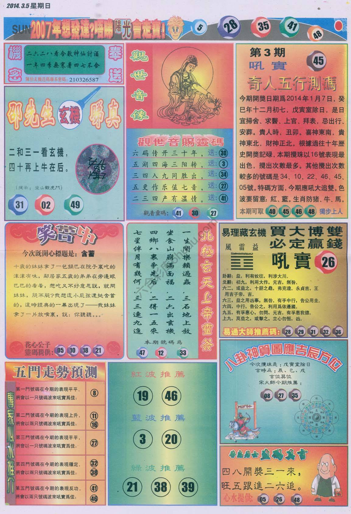阳光