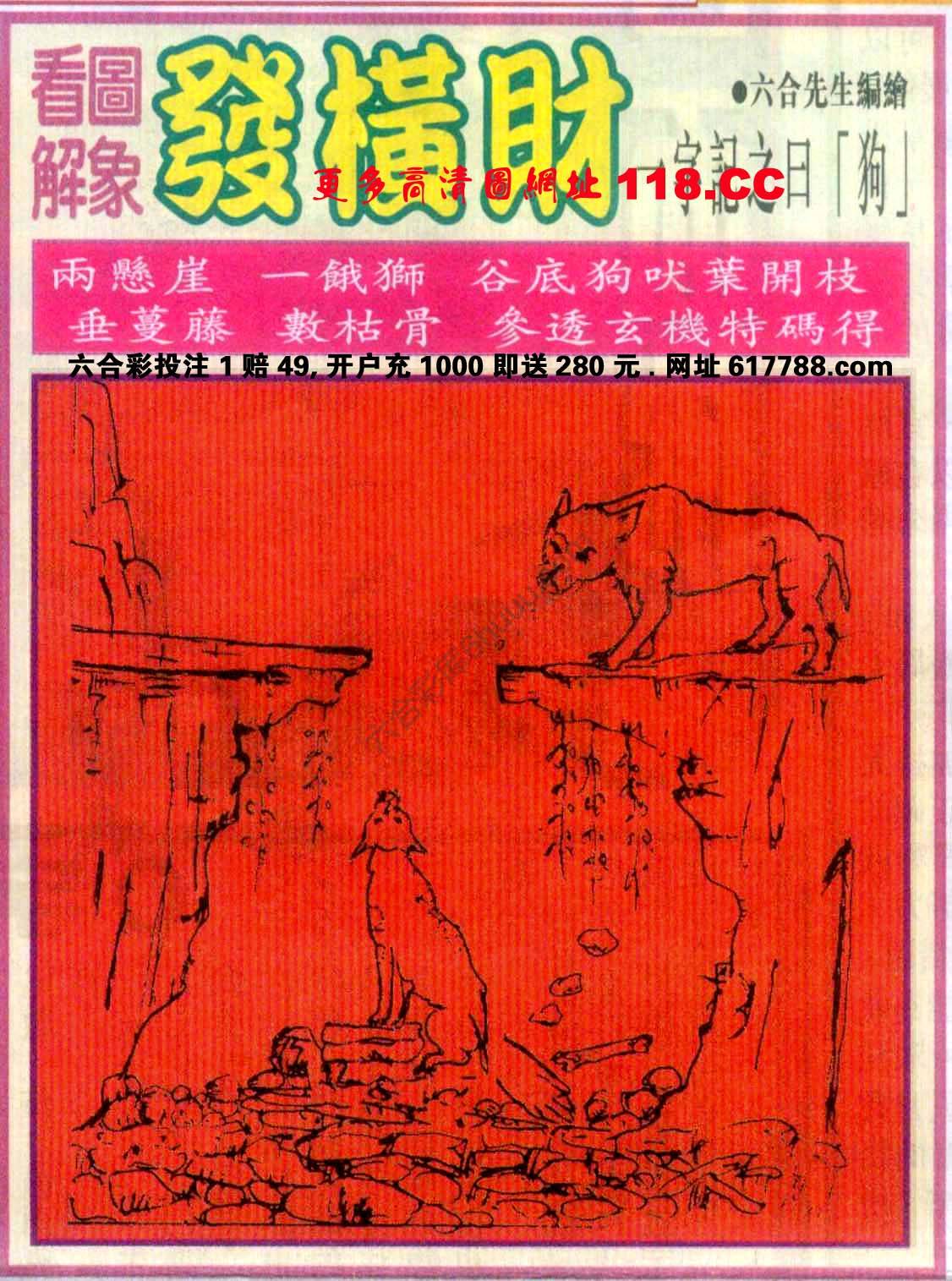 大财经