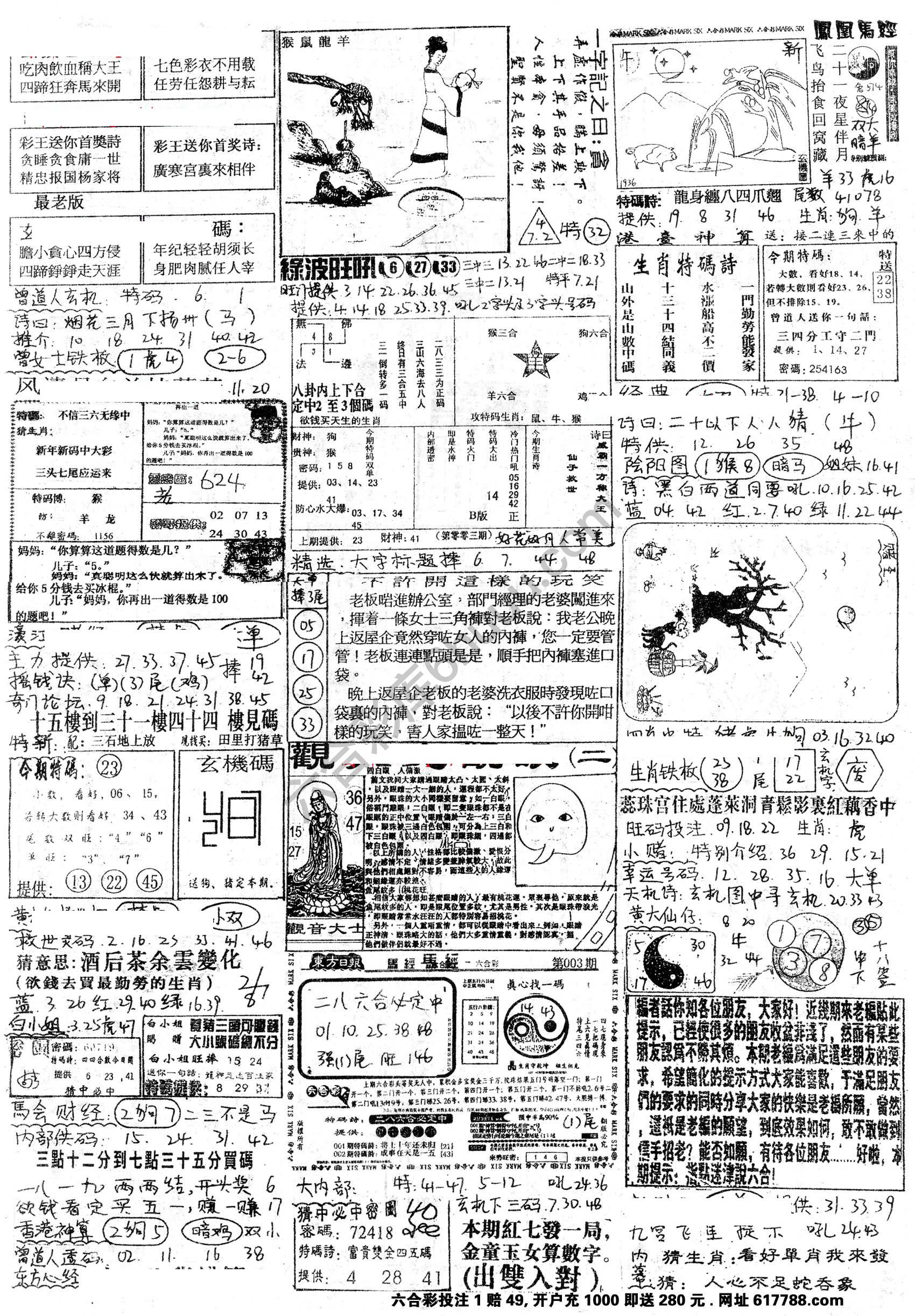正手写