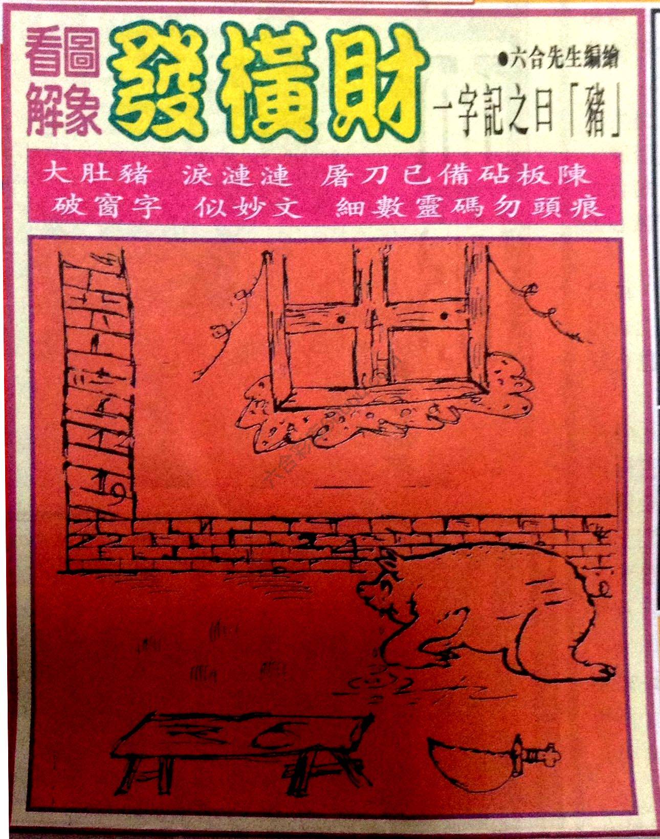 大财经