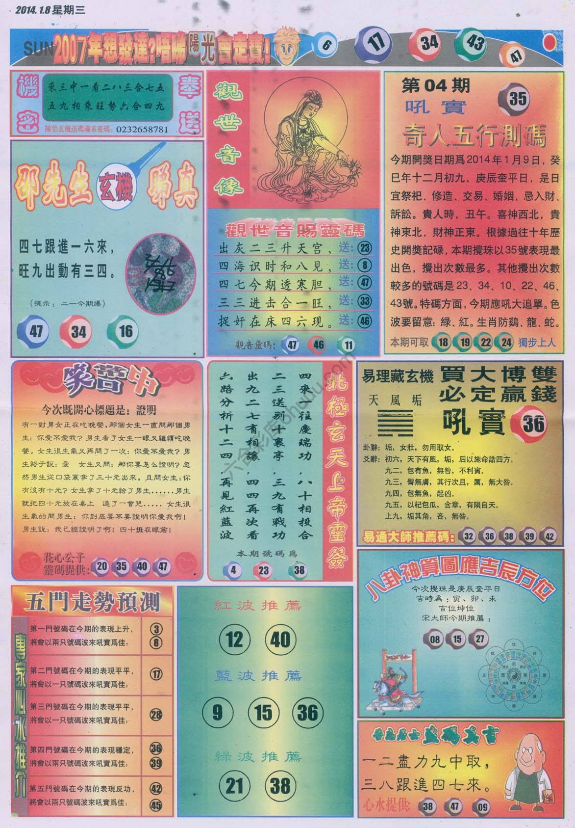 阳光