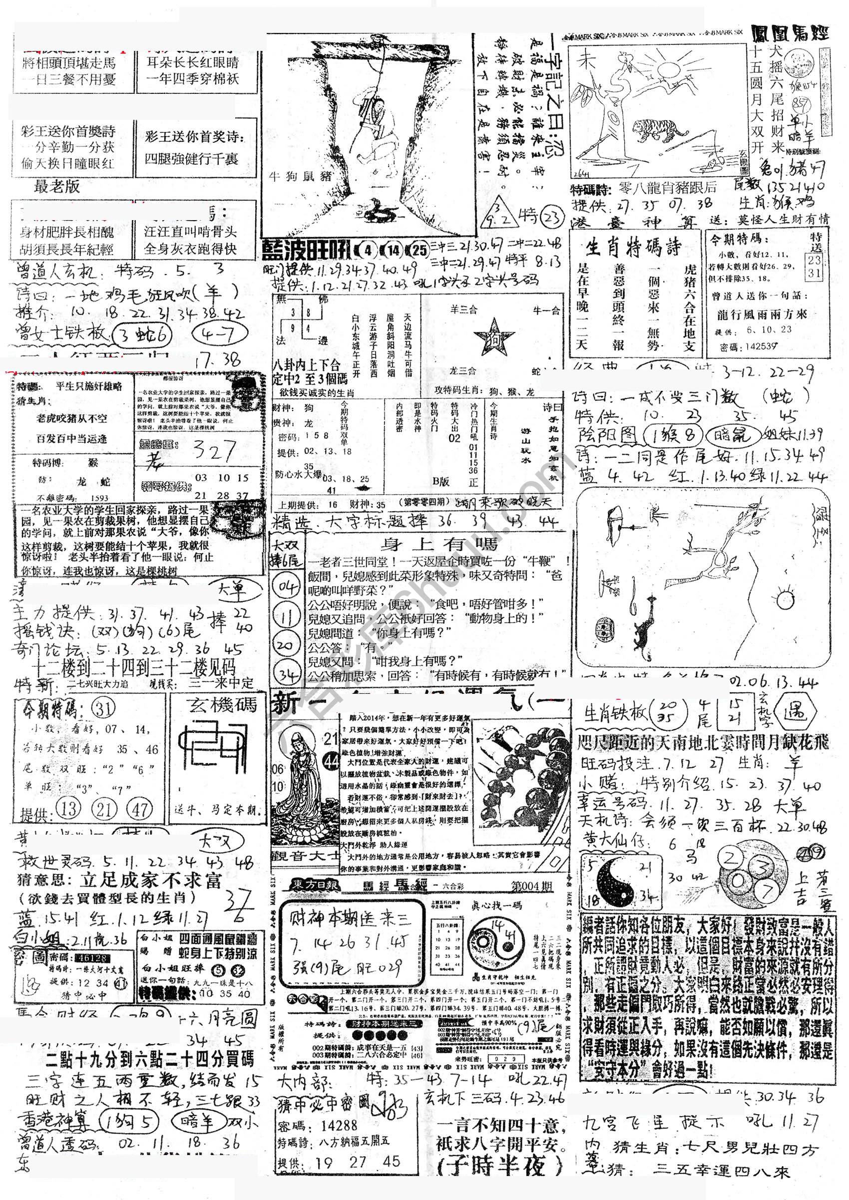 正手写