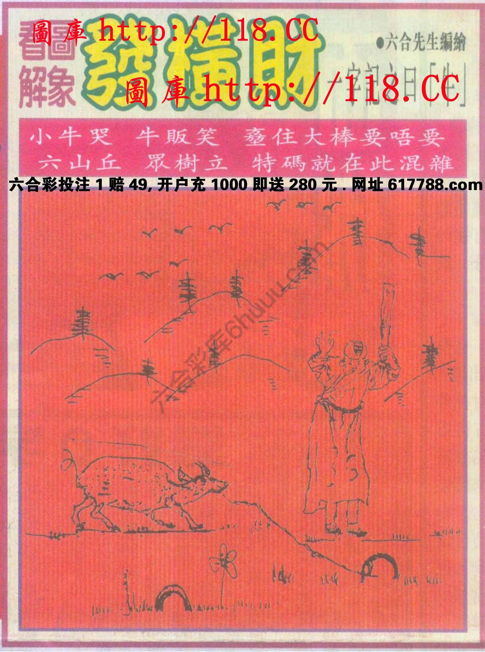 大财经