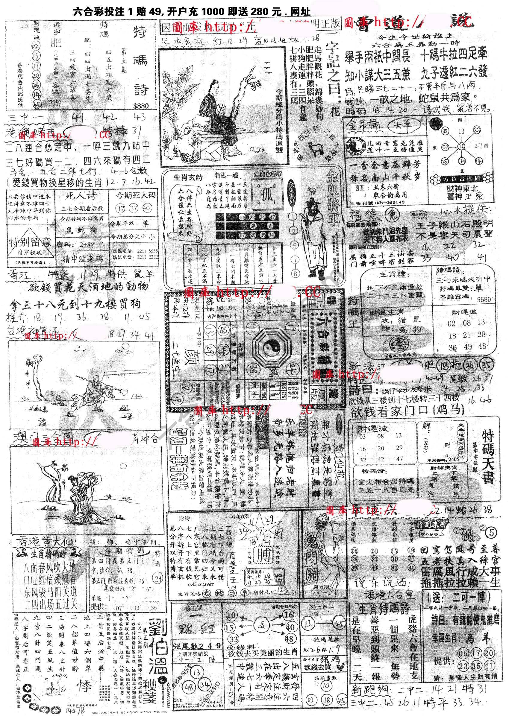 正手写