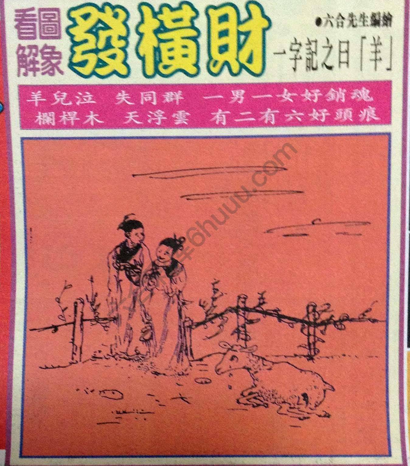 大财经