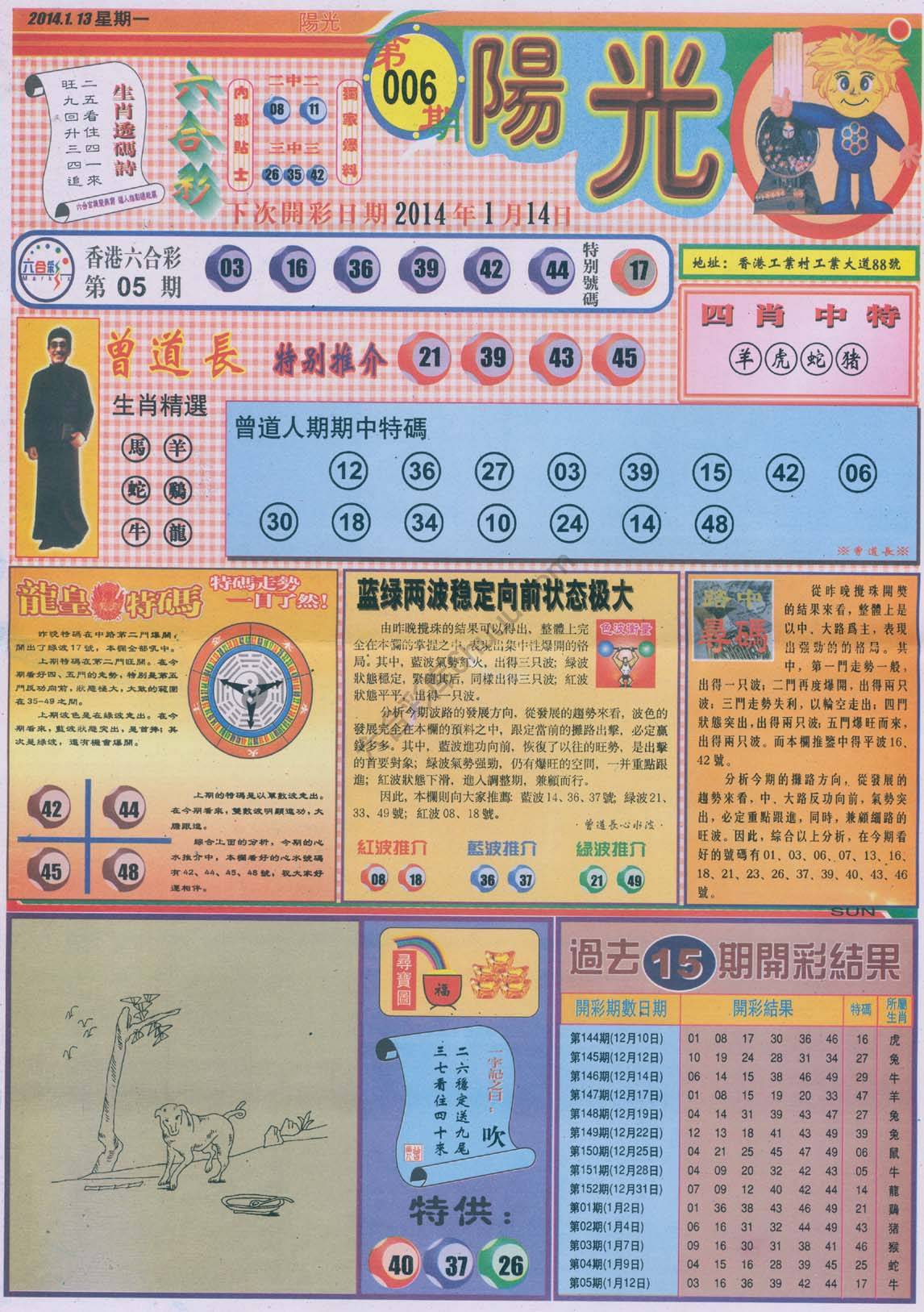 阳光