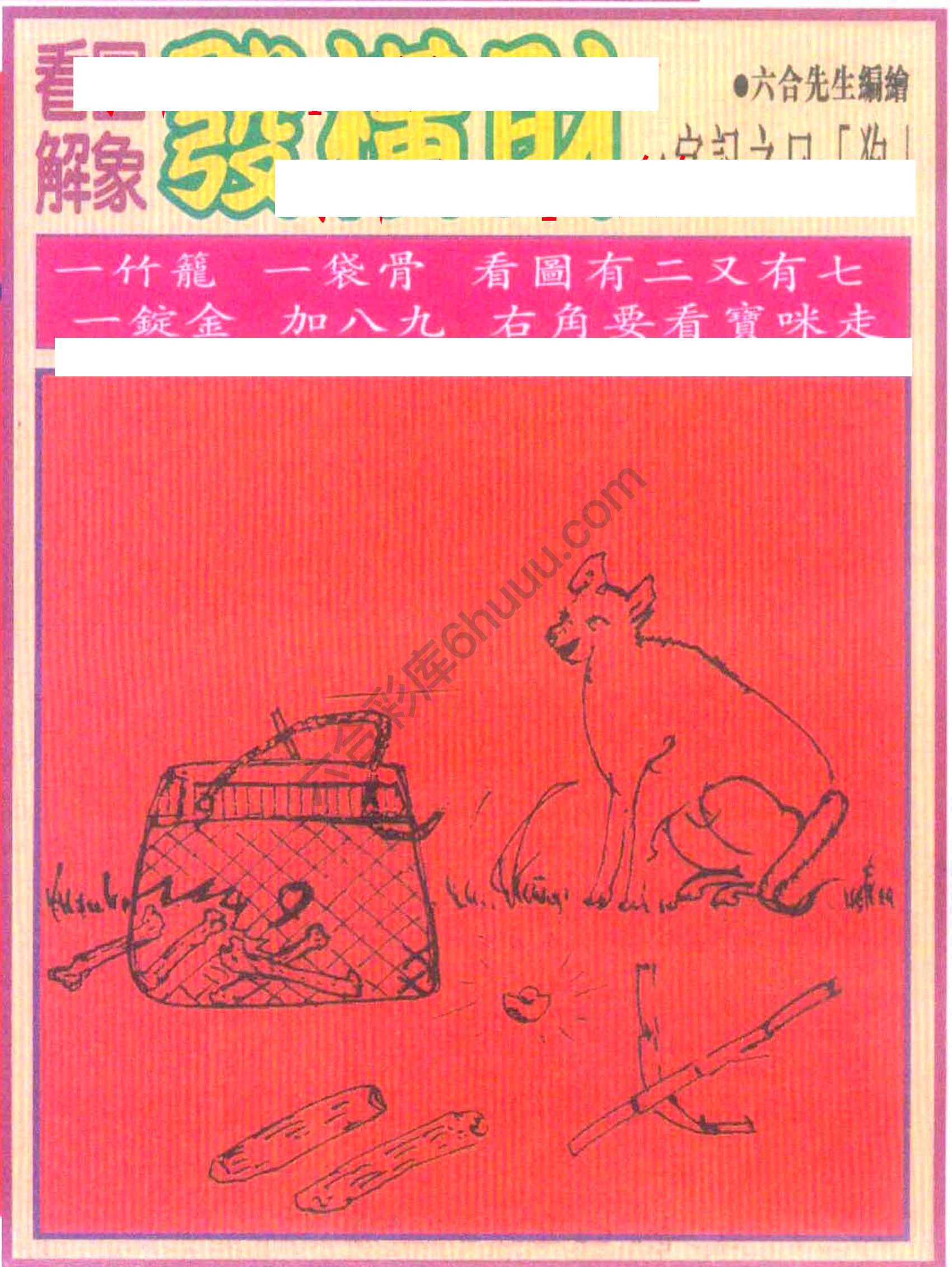 大财经