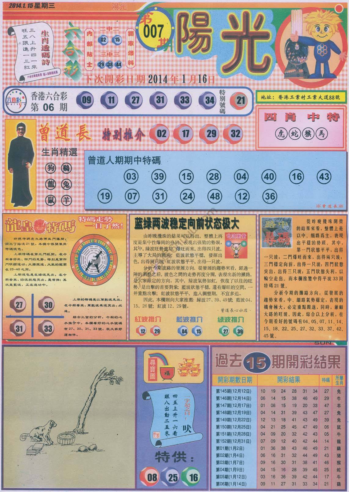 阳光