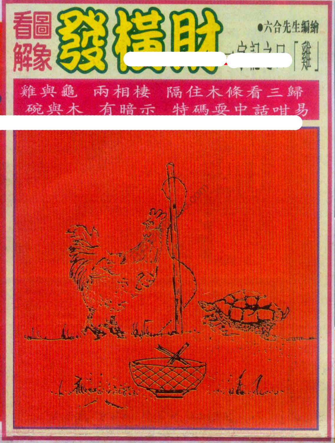 大财经