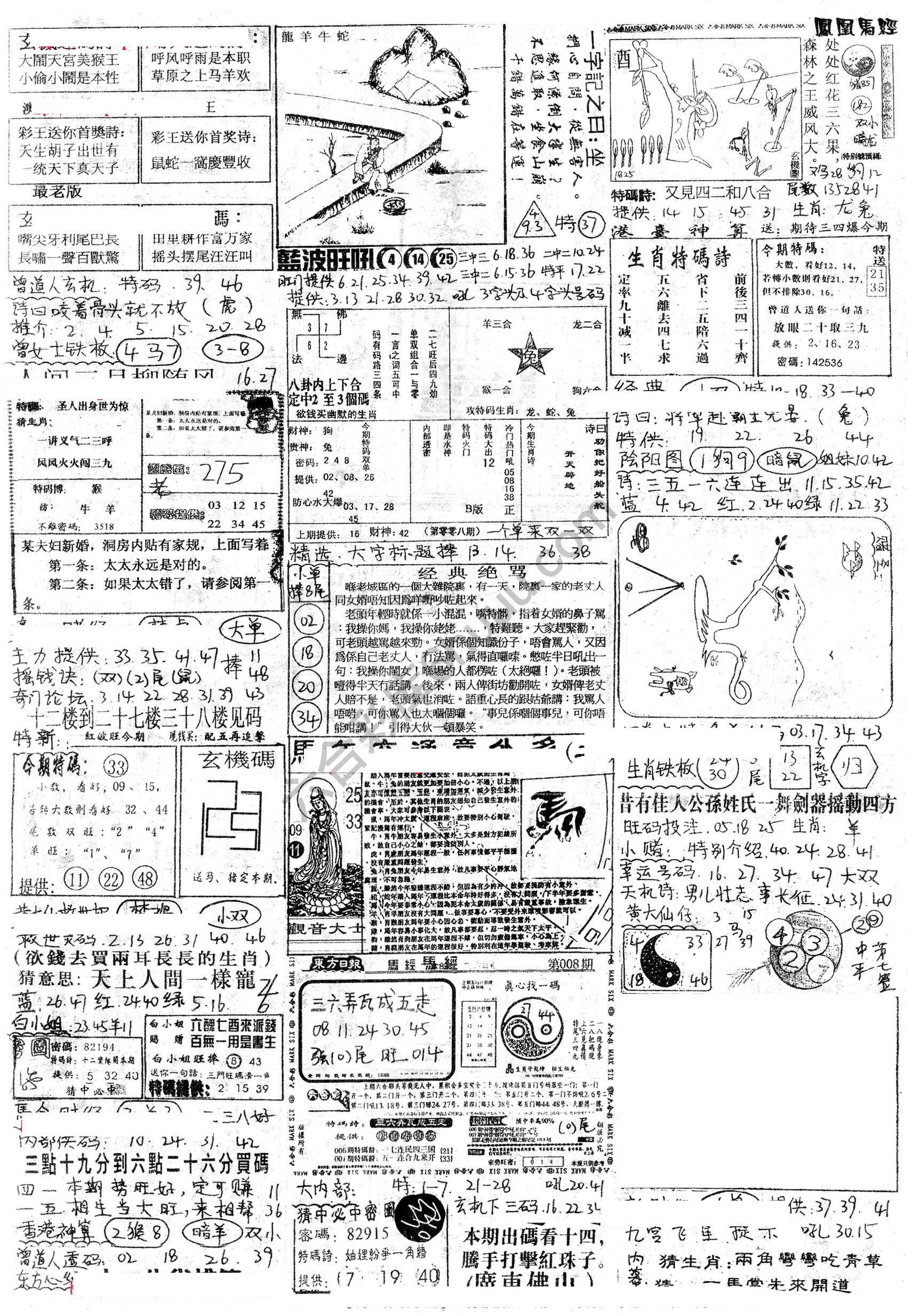 正手写
