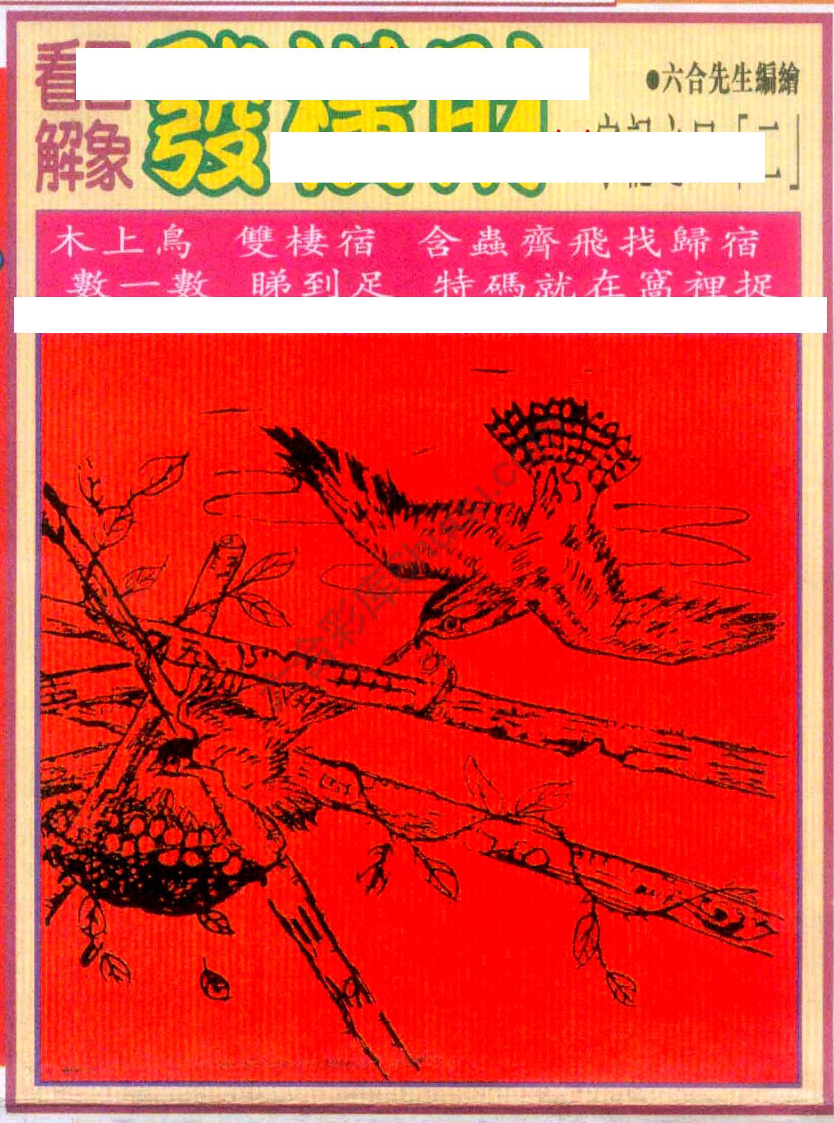 大财经
