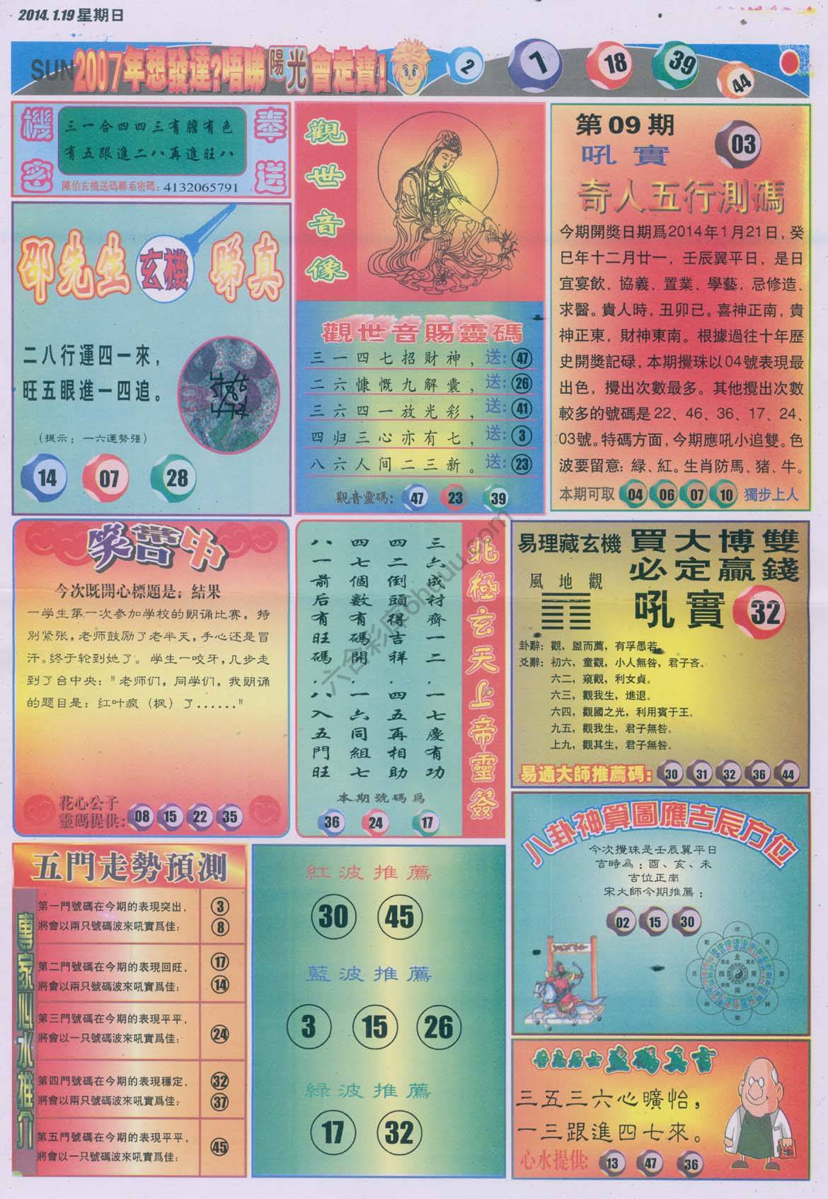 阳光