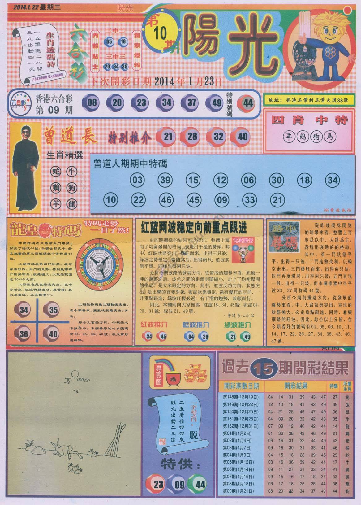 阳光