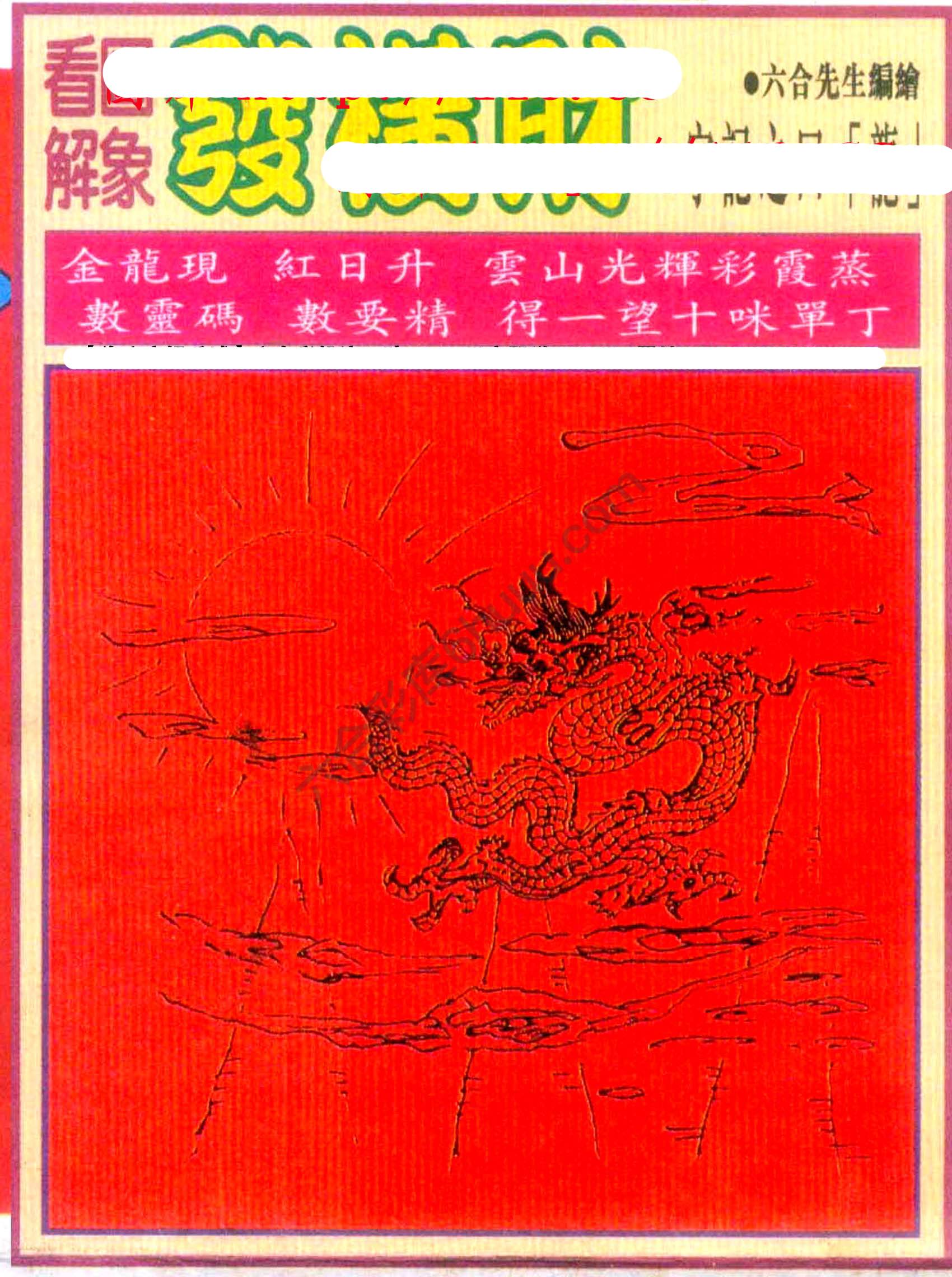 大财经