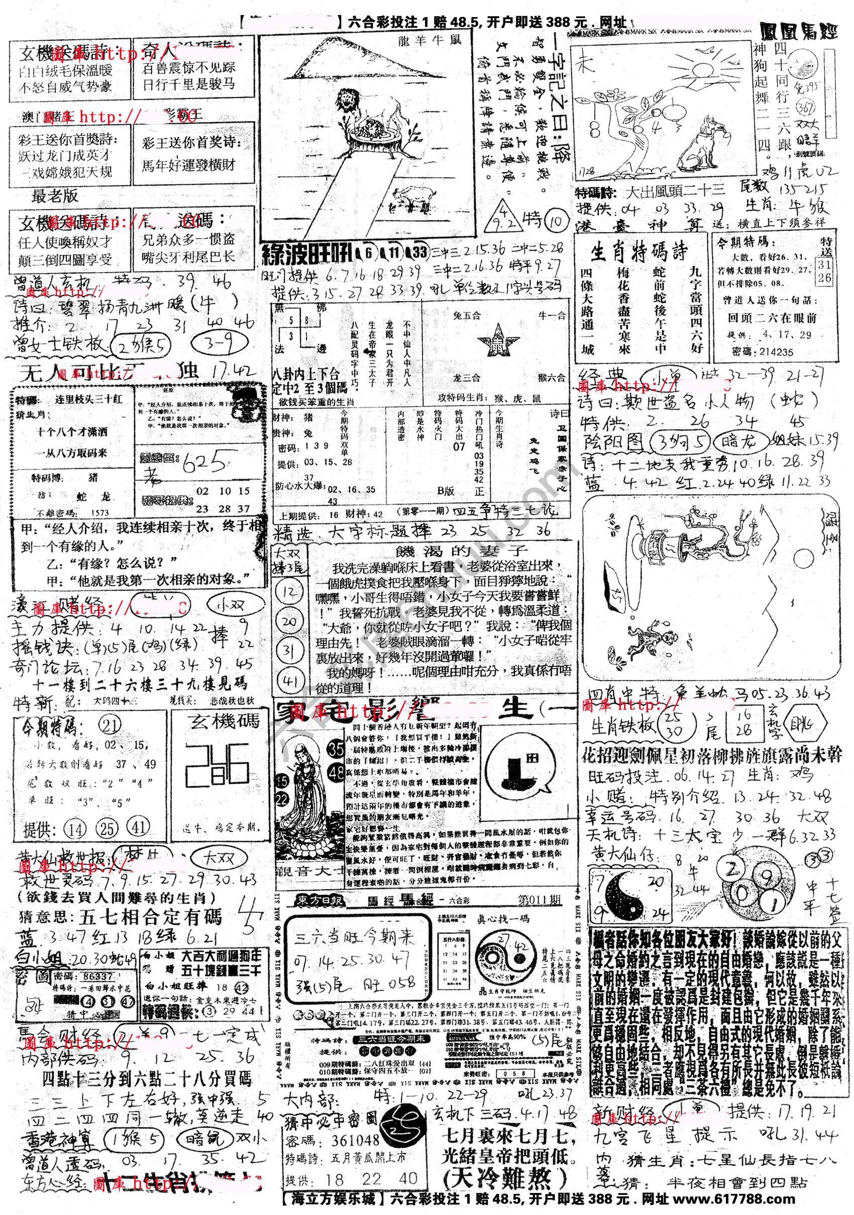 正手写